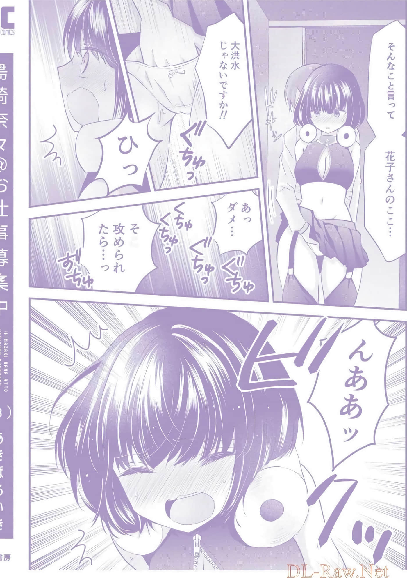 Page 160