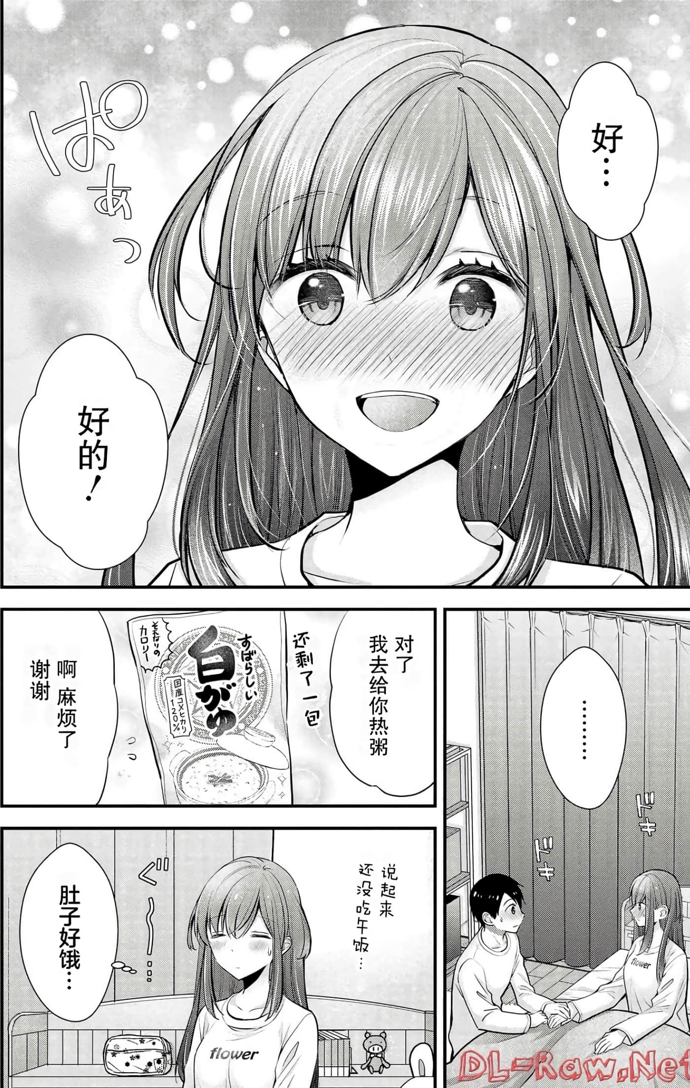 Page 68