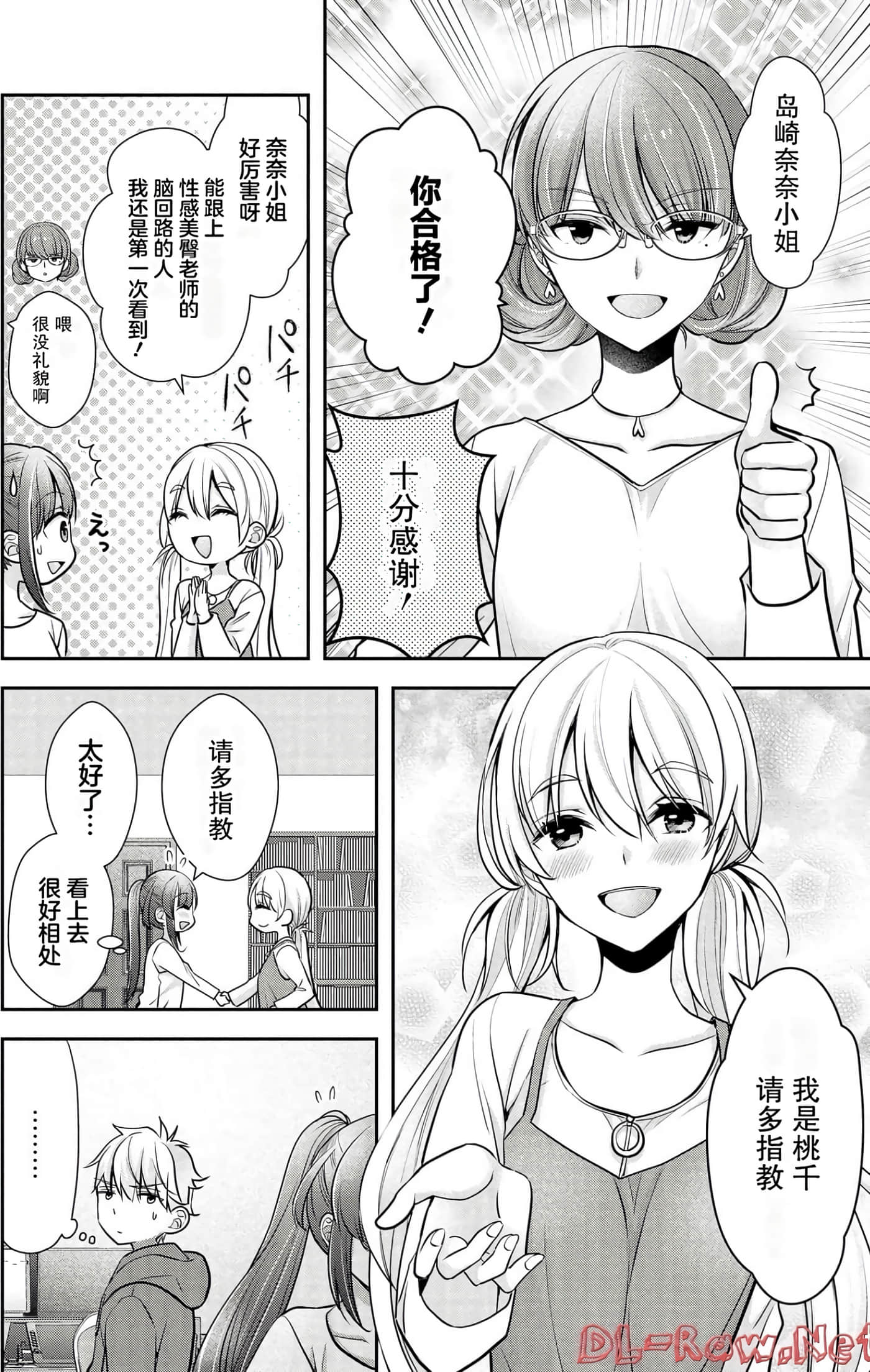 Page 85