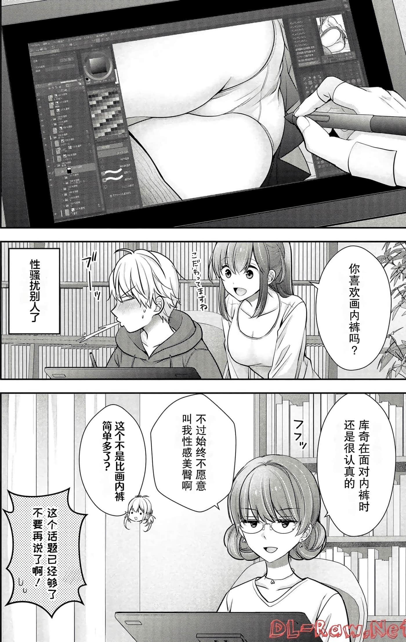 Page 93
