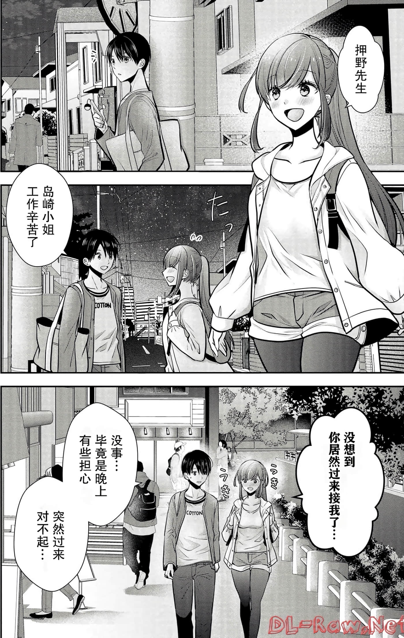 Page 95