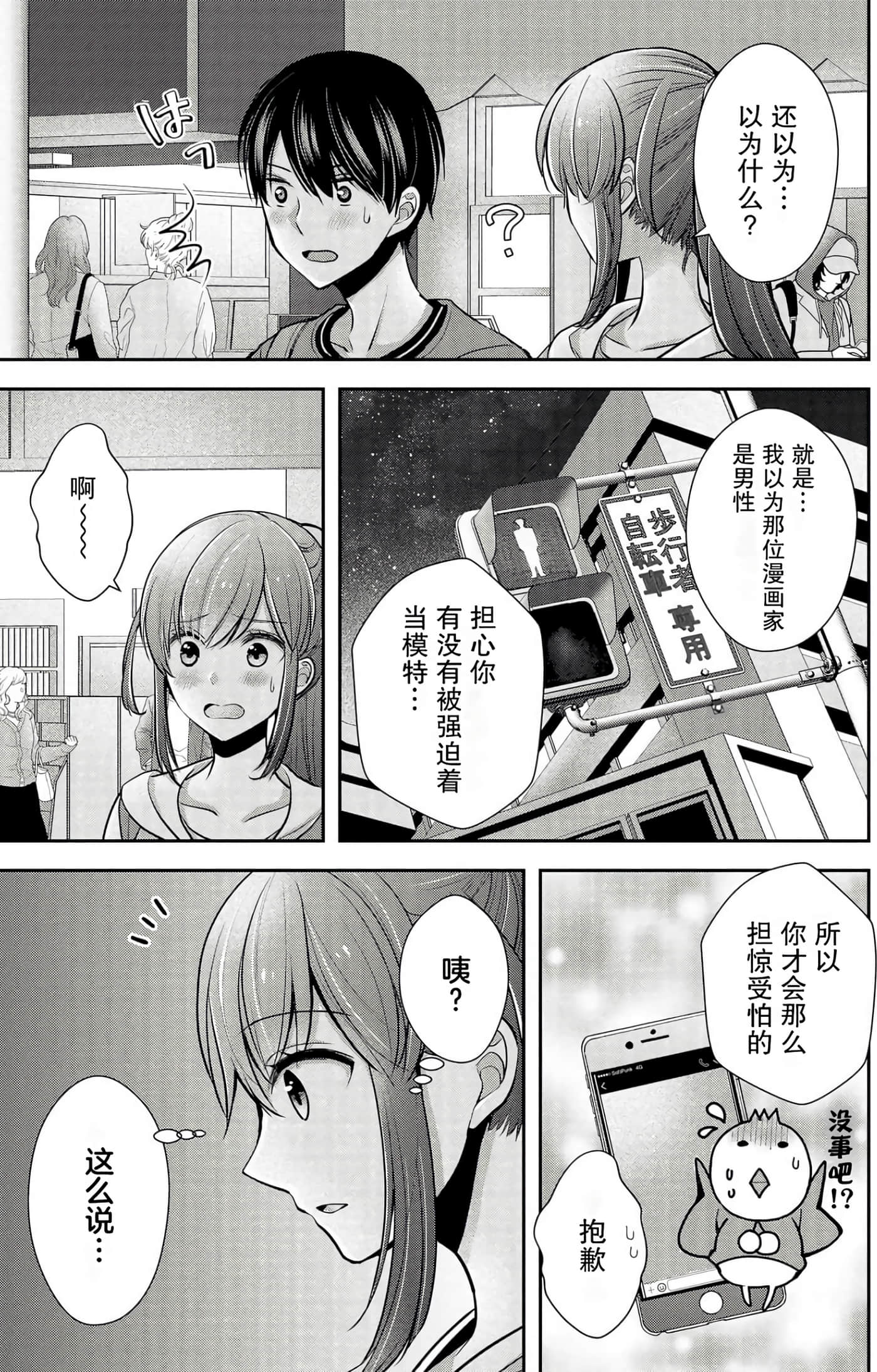 Page 98