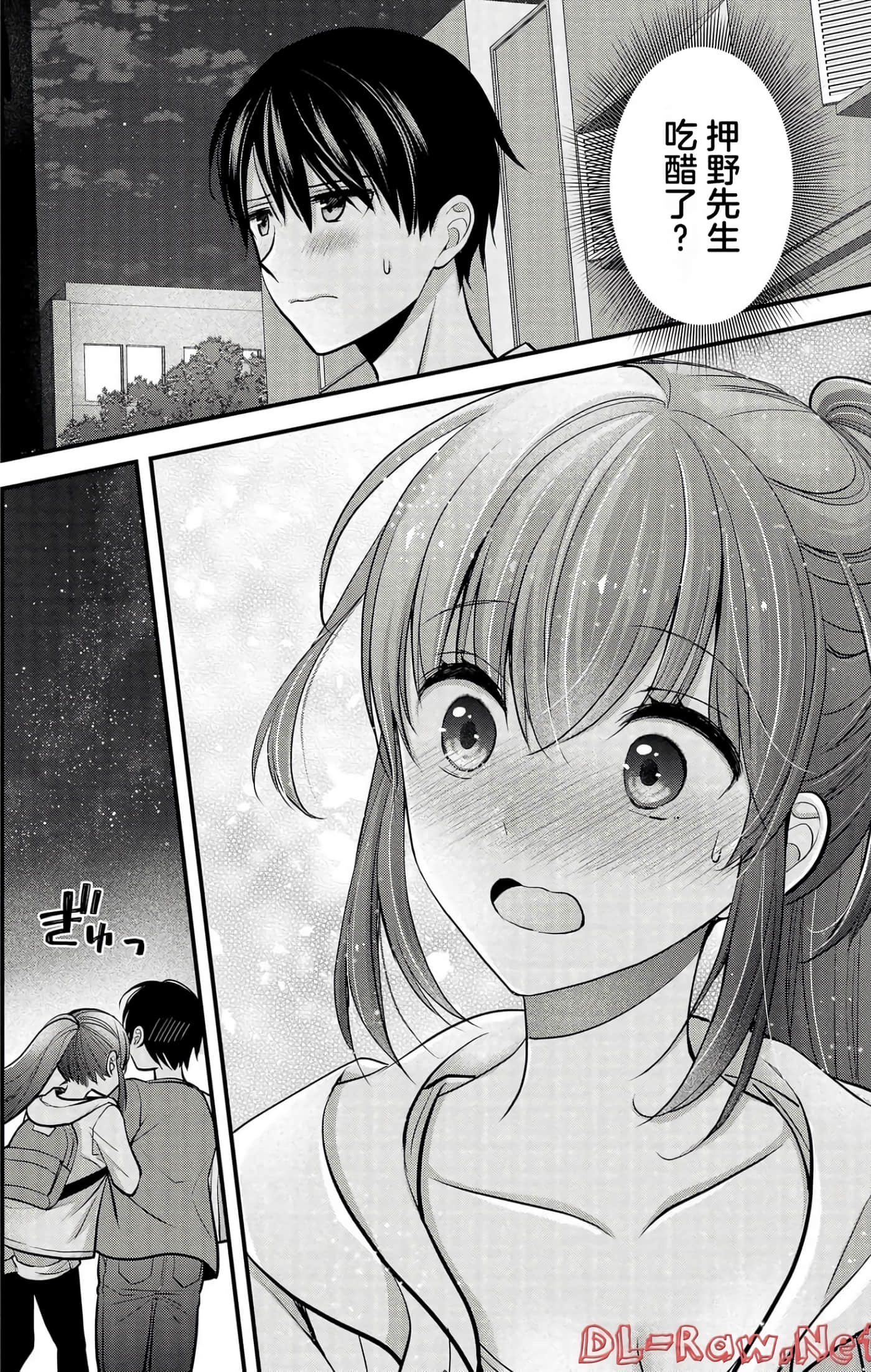 Page 99