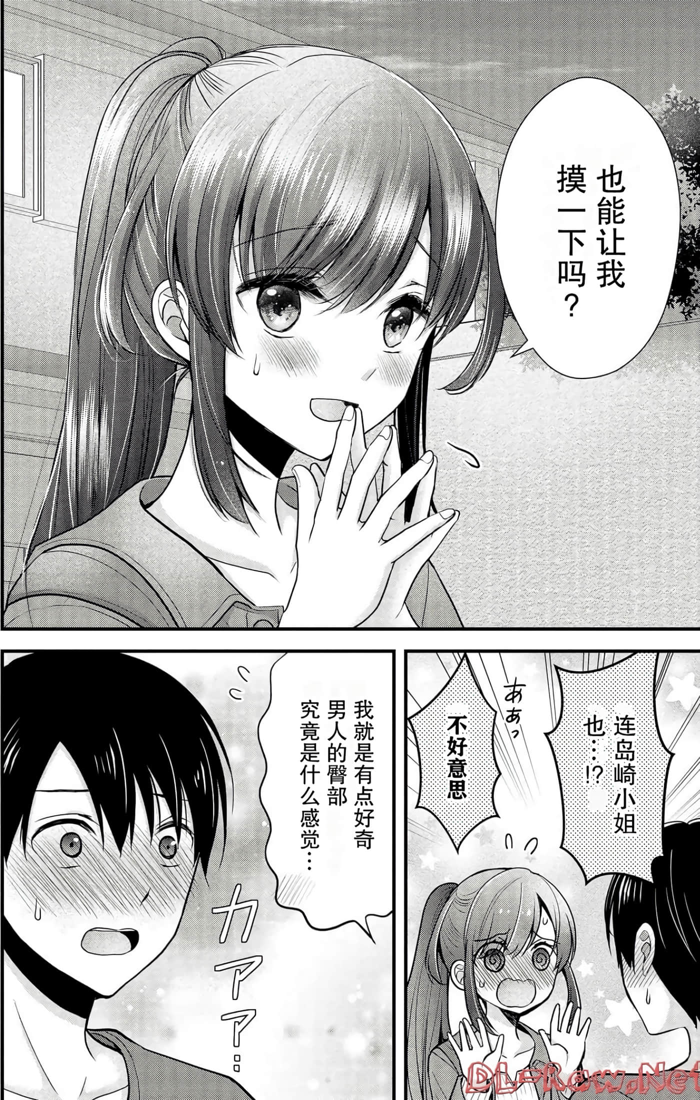 Page 110