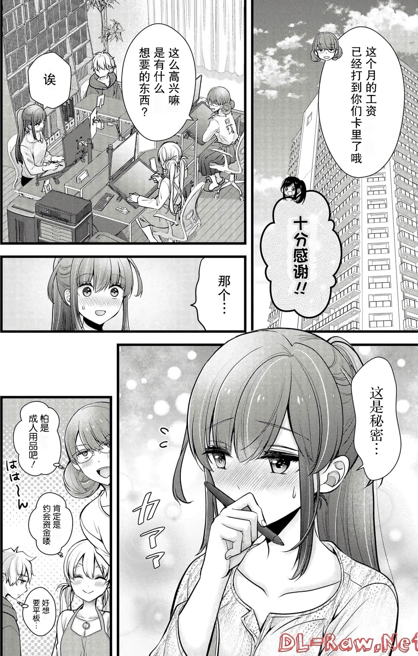 Page 129