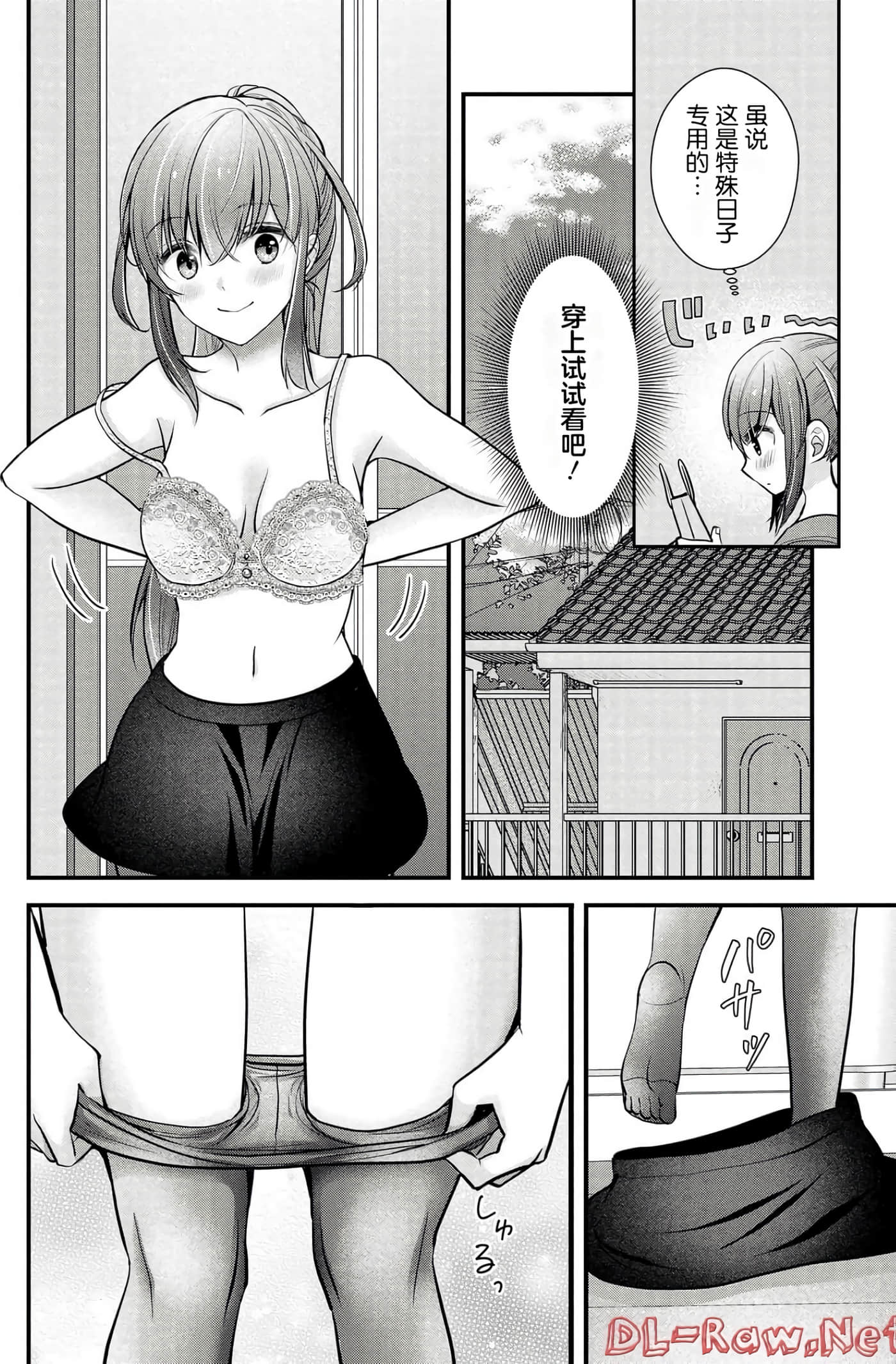Page 131
