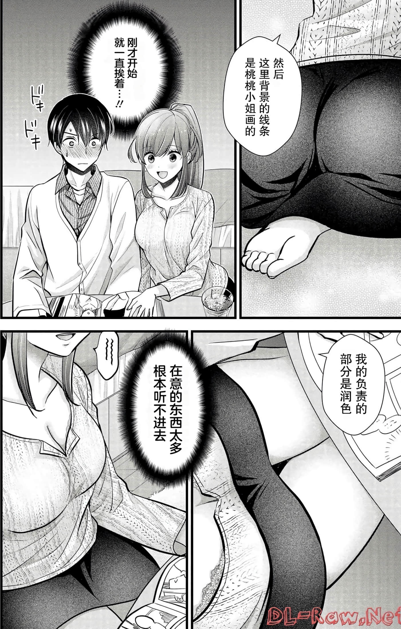 Page 137