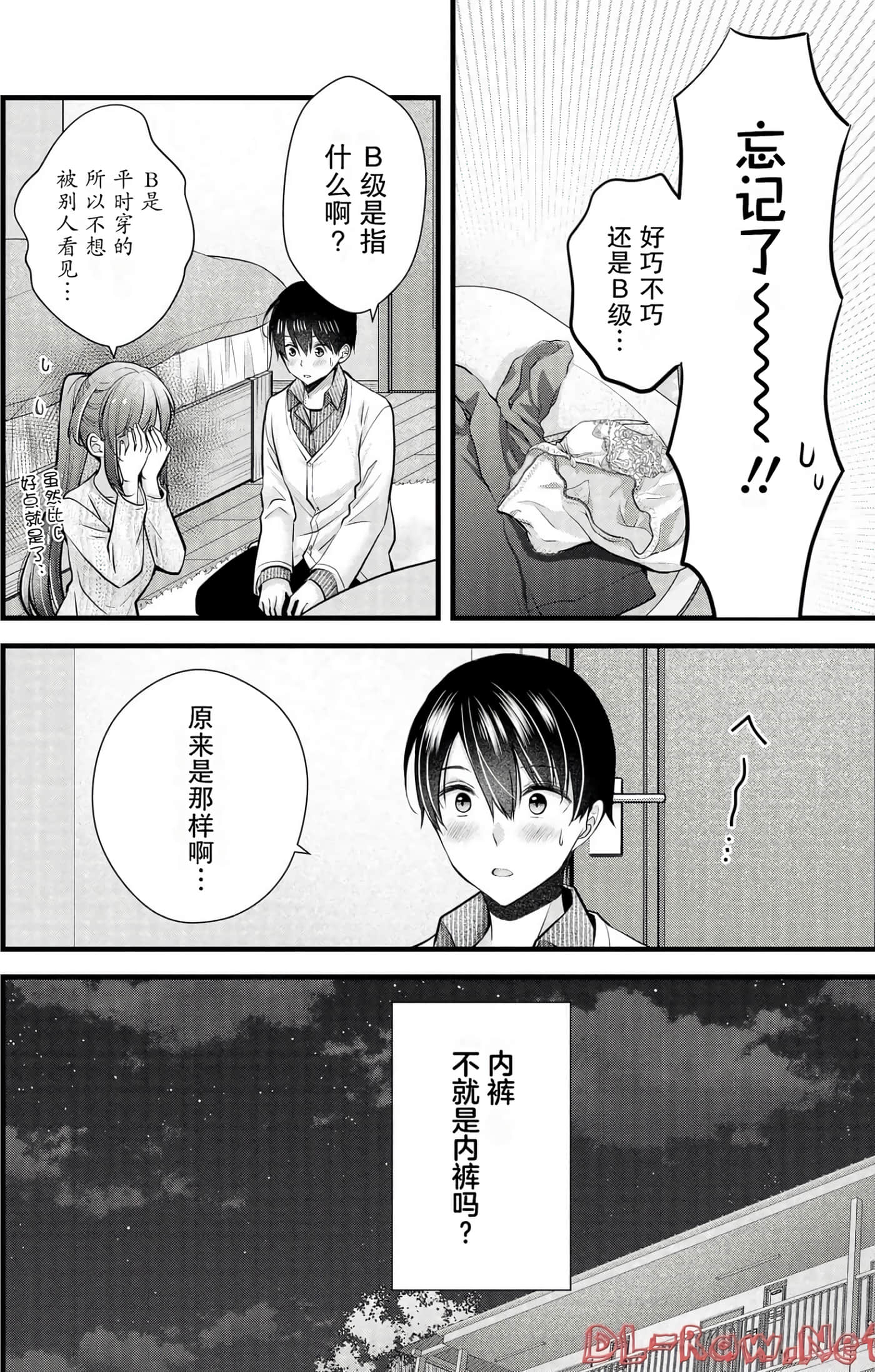 Page 149
