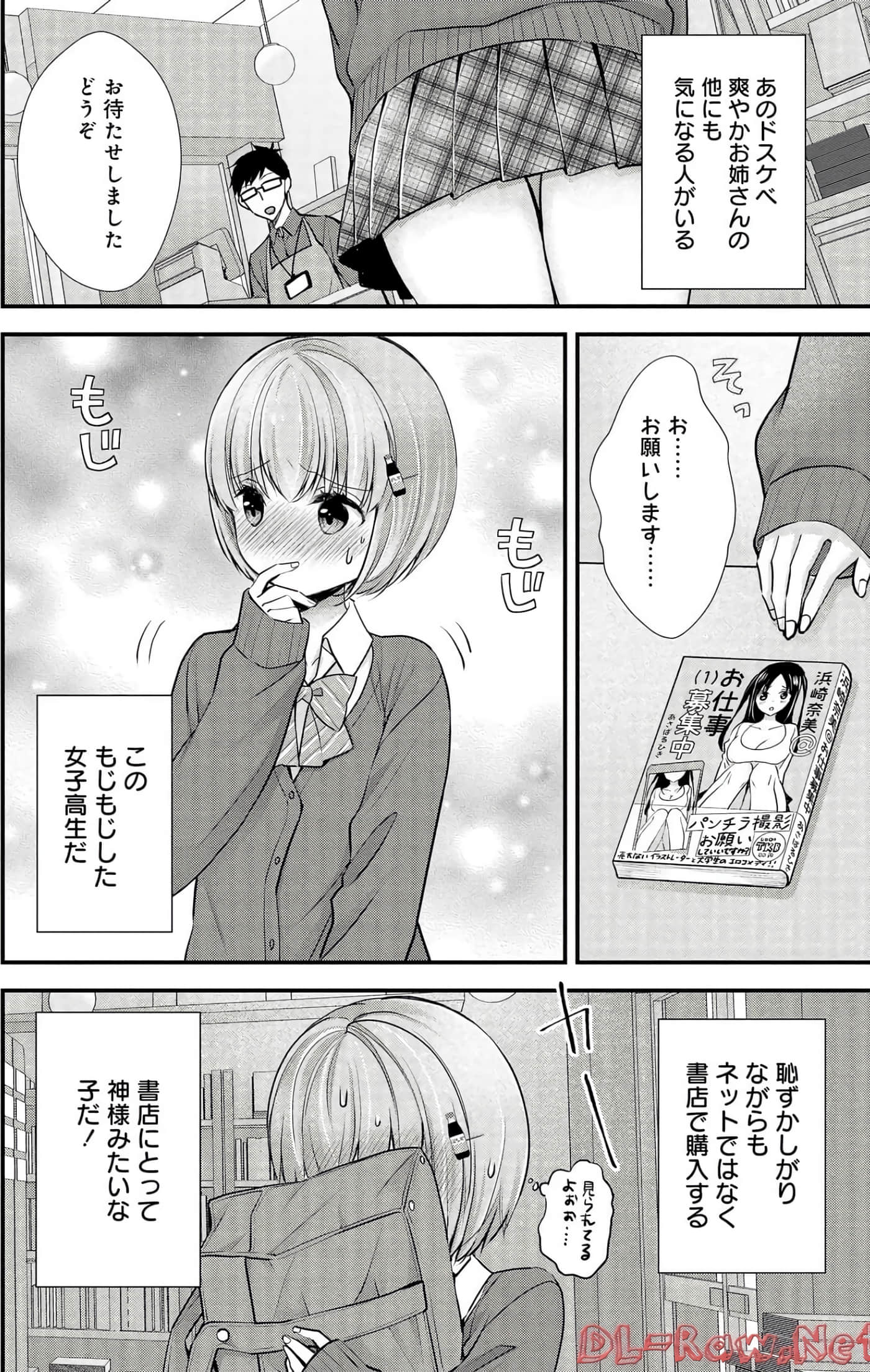 Page 155