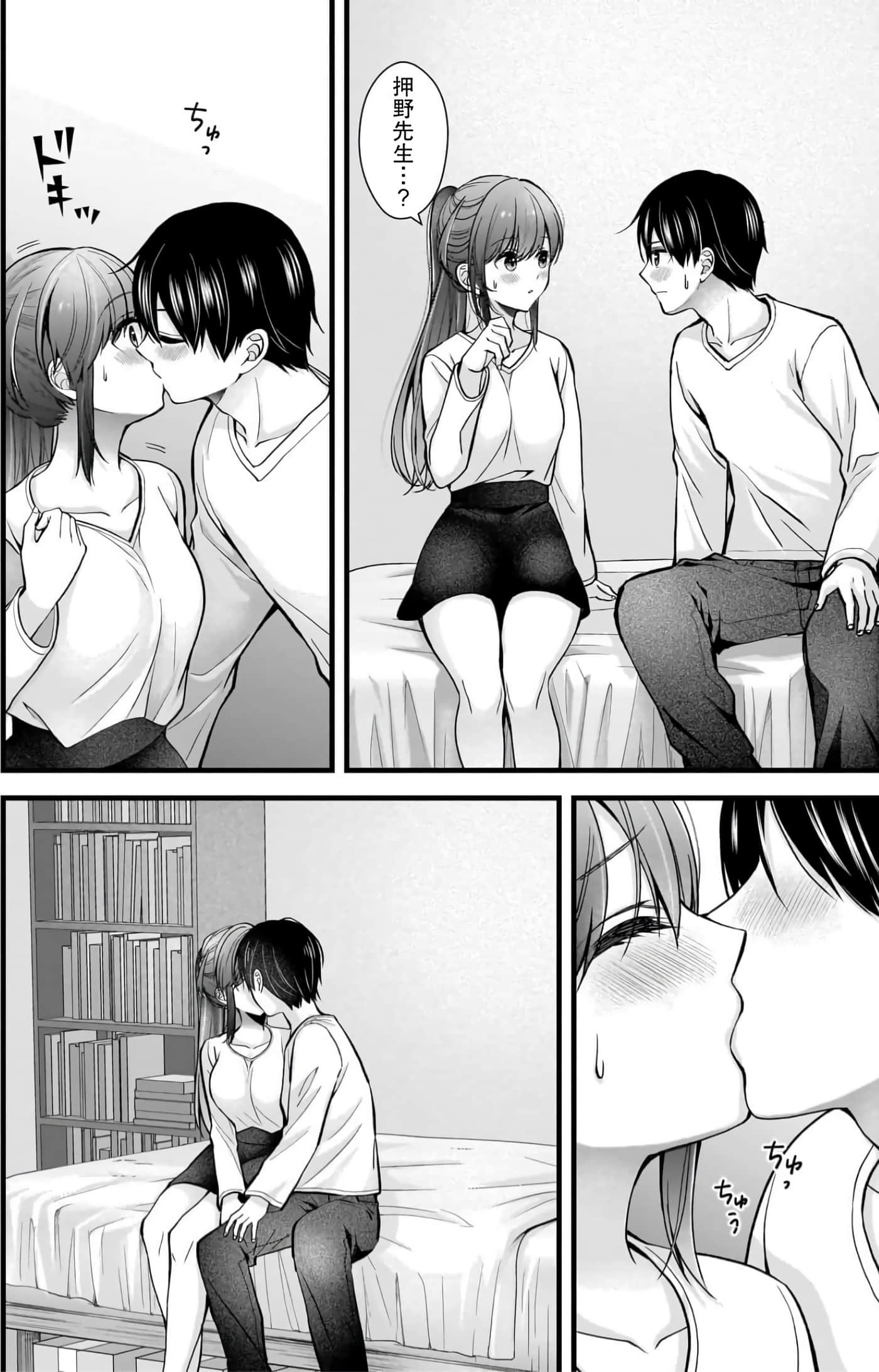 Page 57