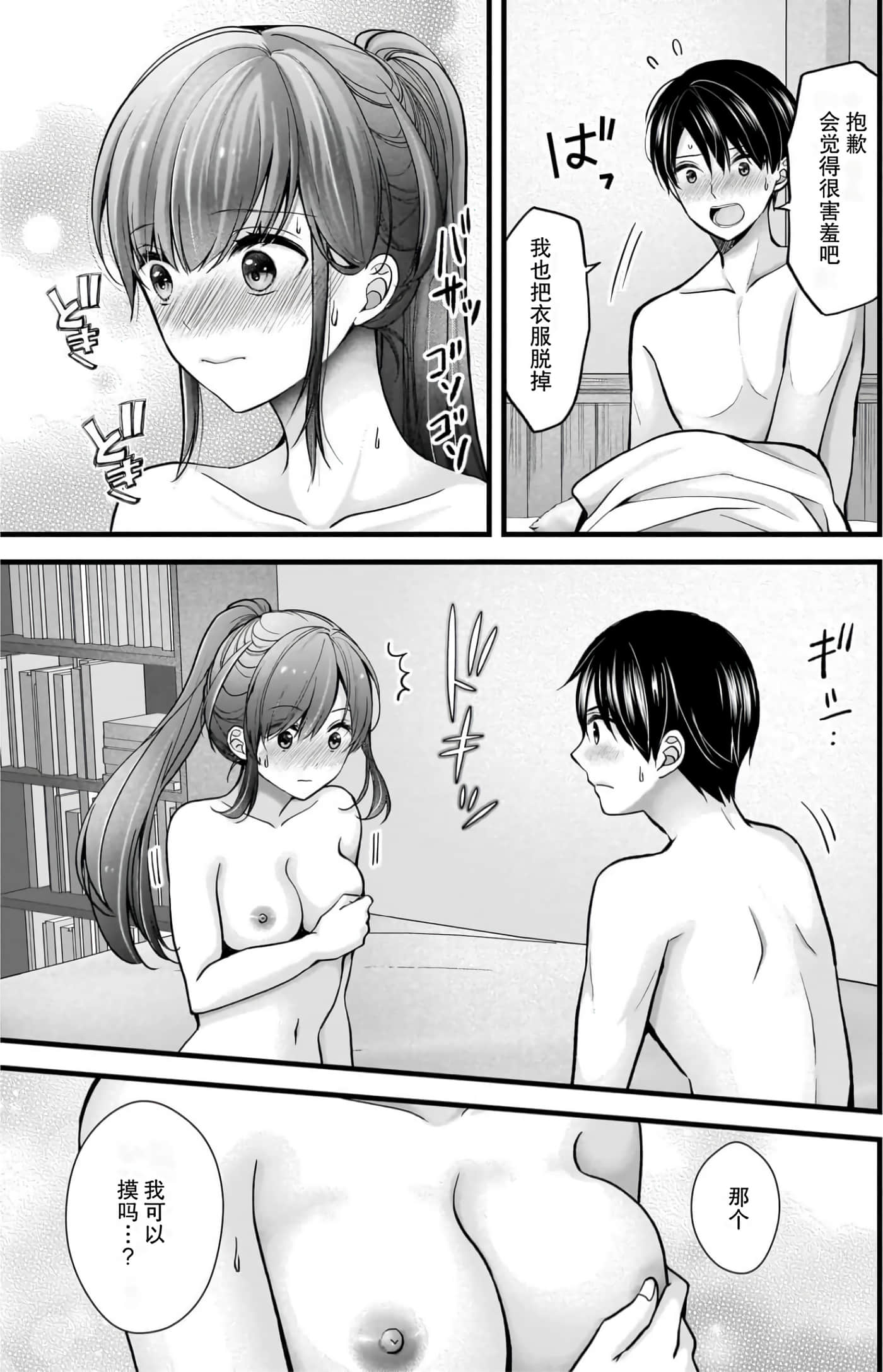 Page 64