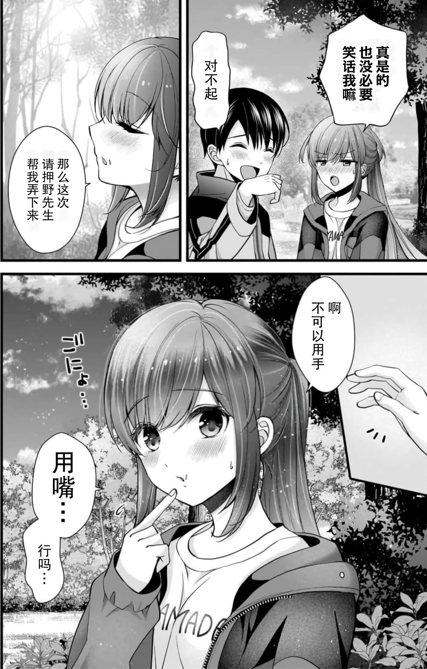 Page 123