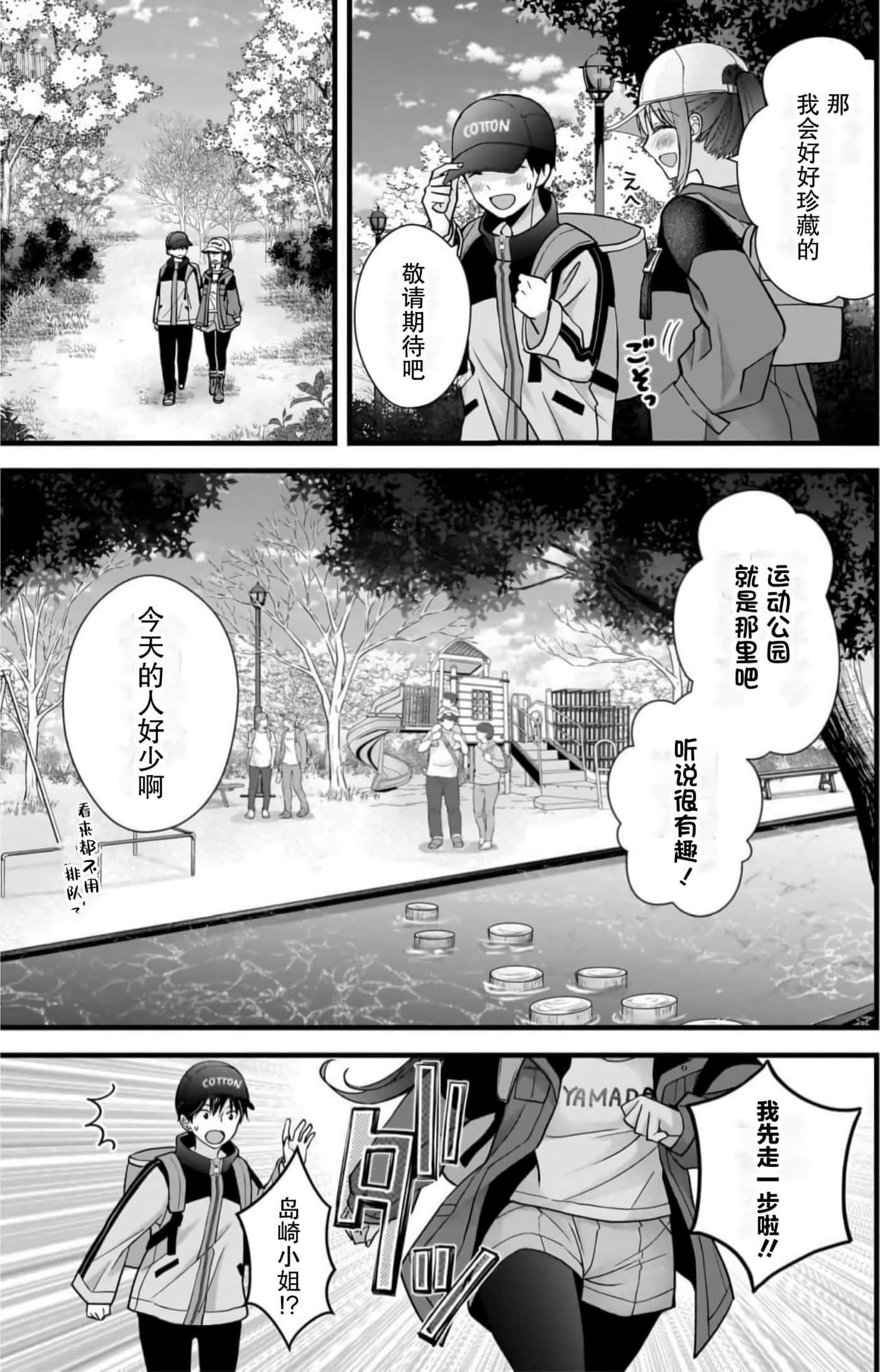 Page 130
