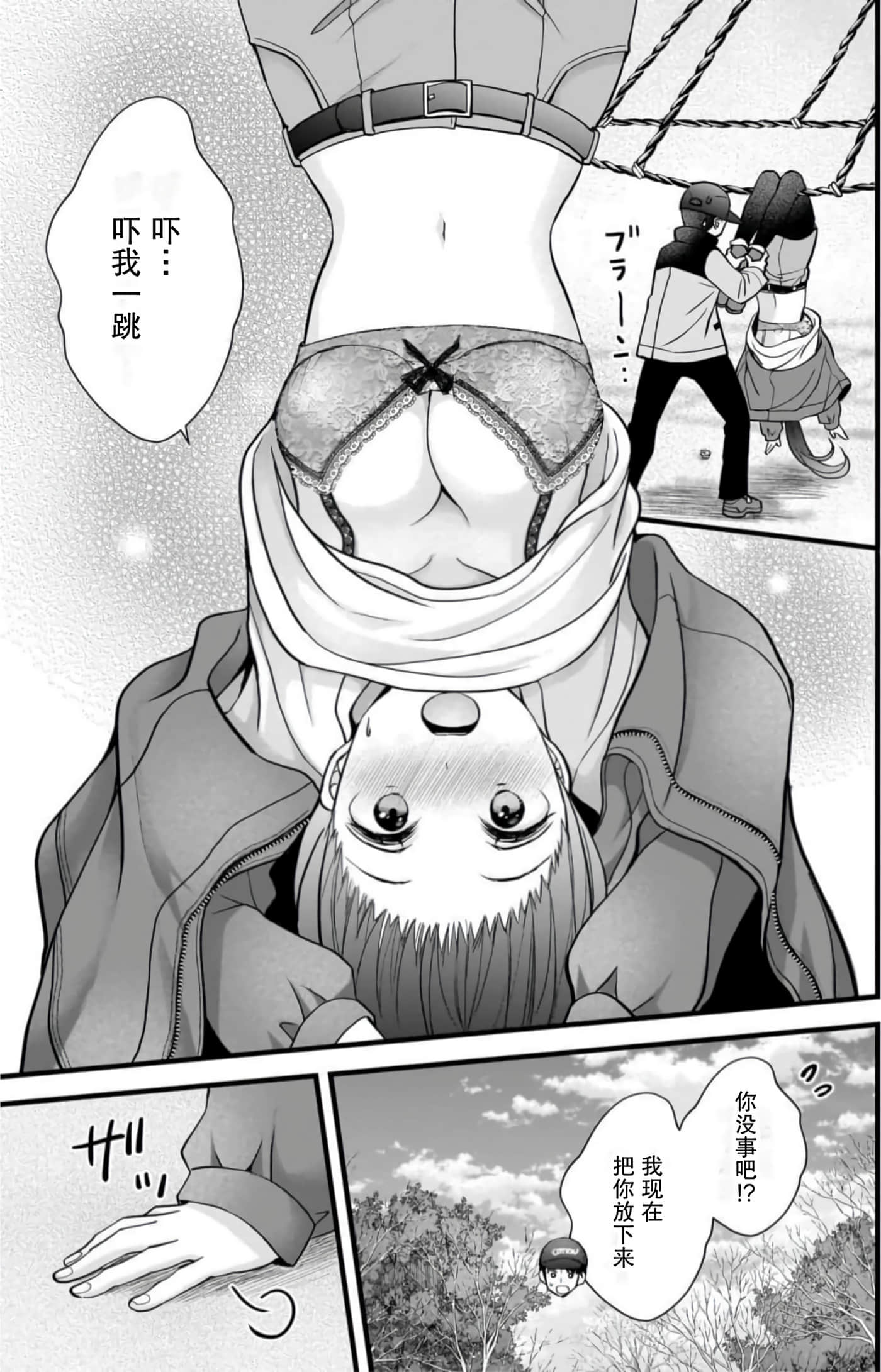 Page 140