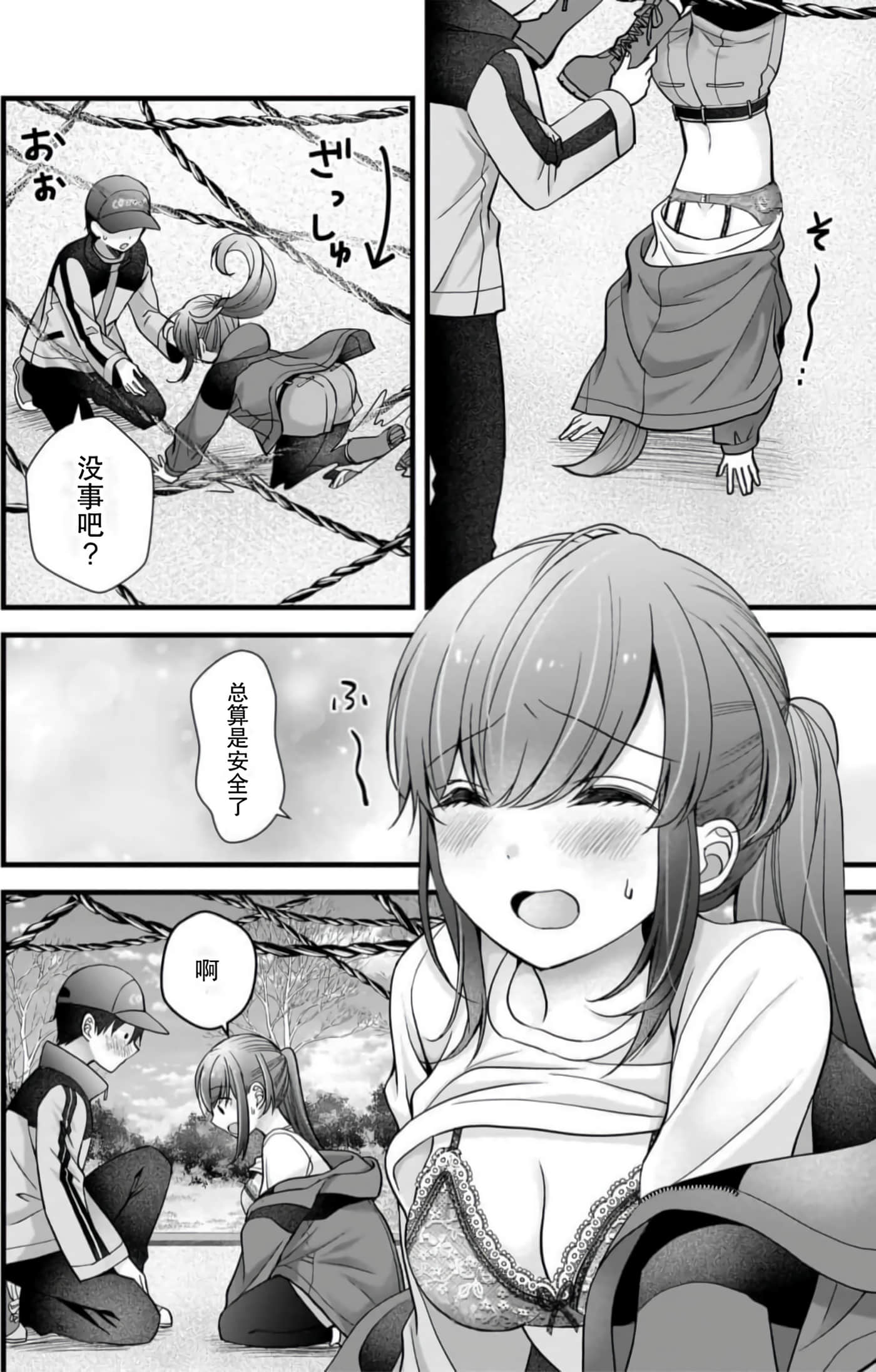 Page 141