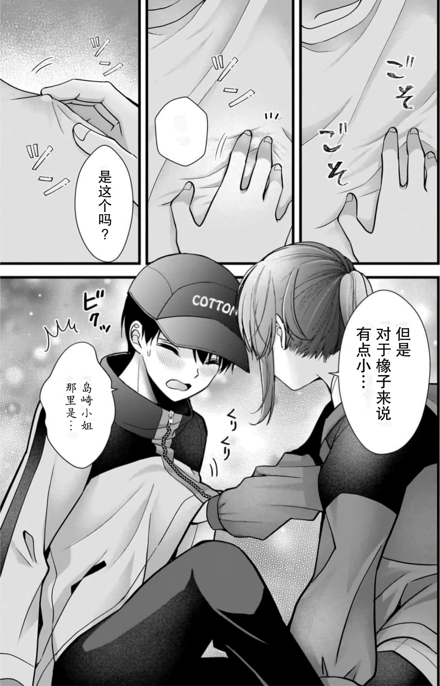 Page 144