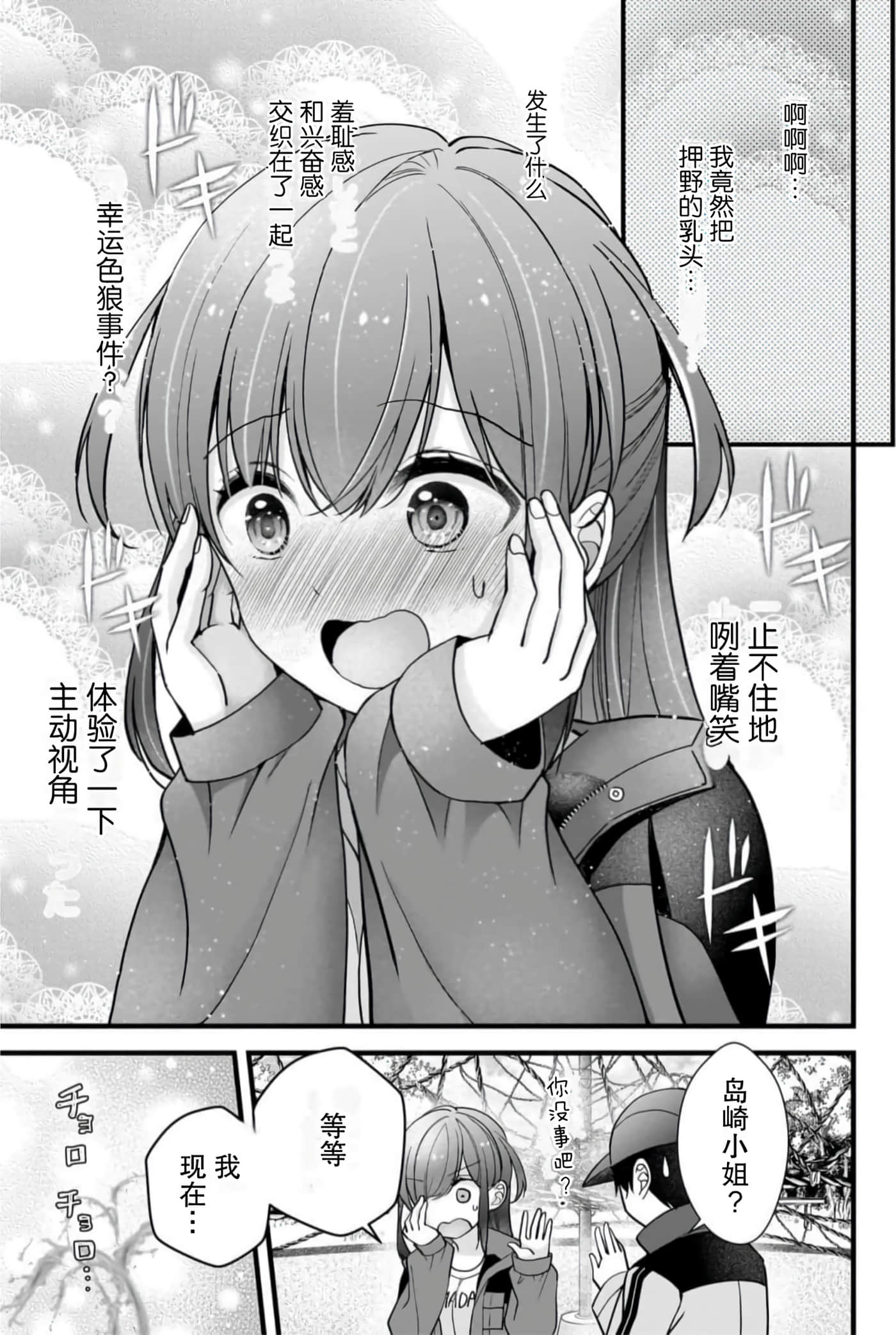 Page 148