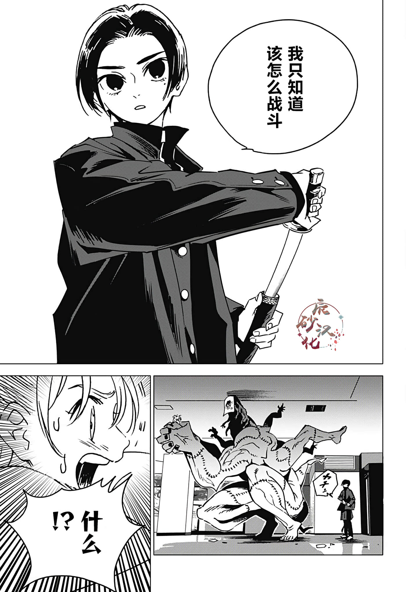 Page 69