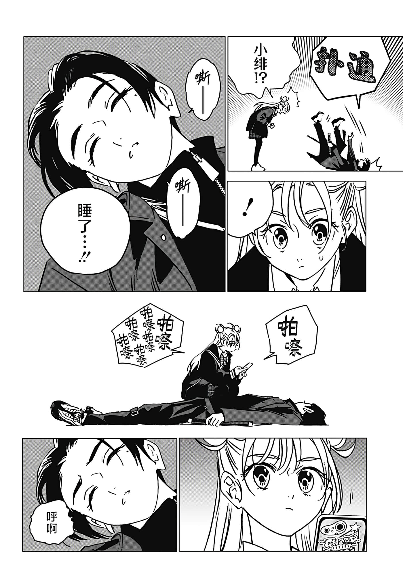 Page 40
