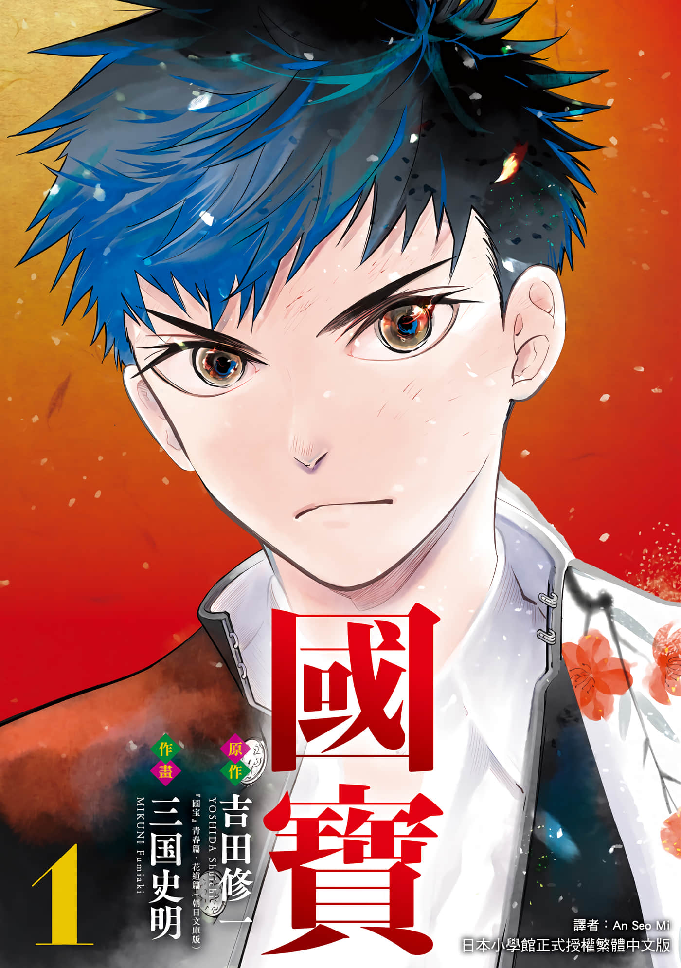 第 1 页