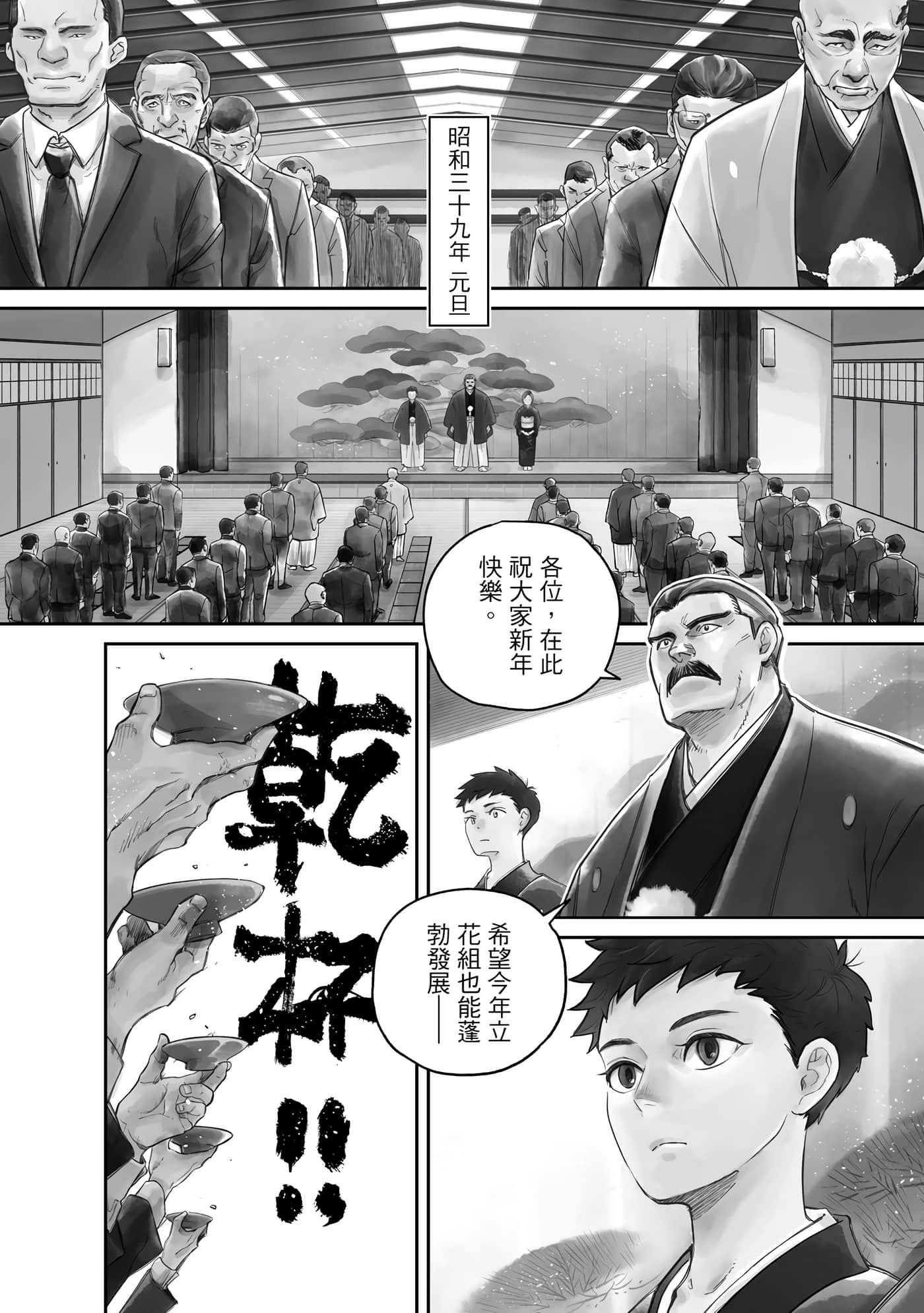 第 7 页