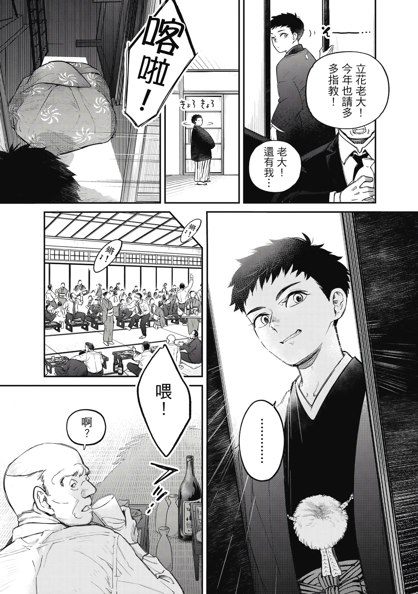 第 10 页