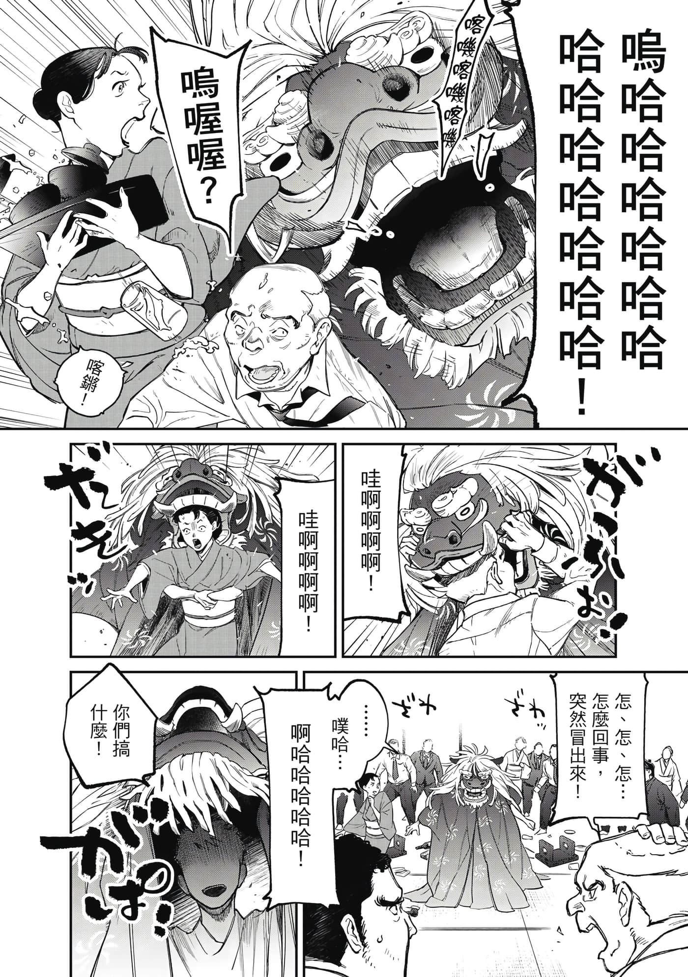 第 11 页