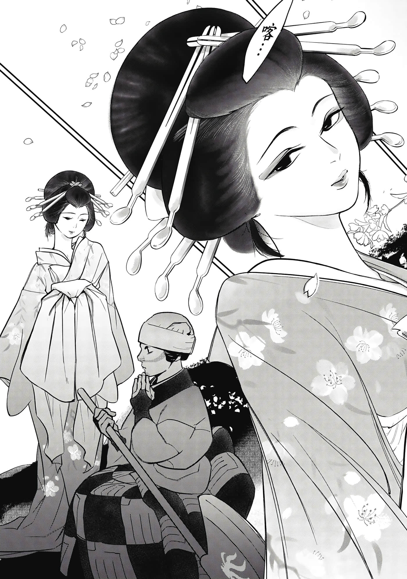 第 20 页