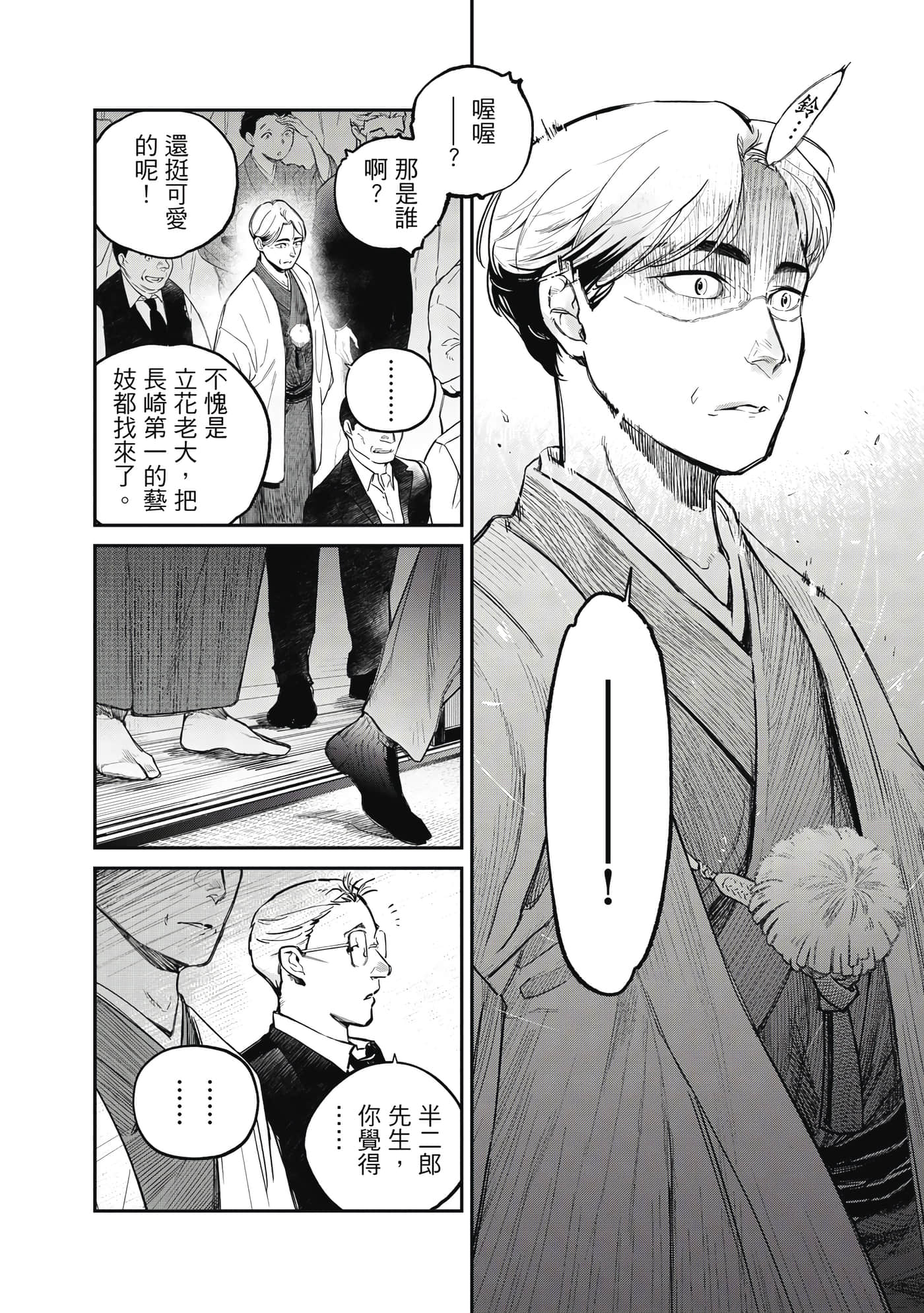 第 21 页