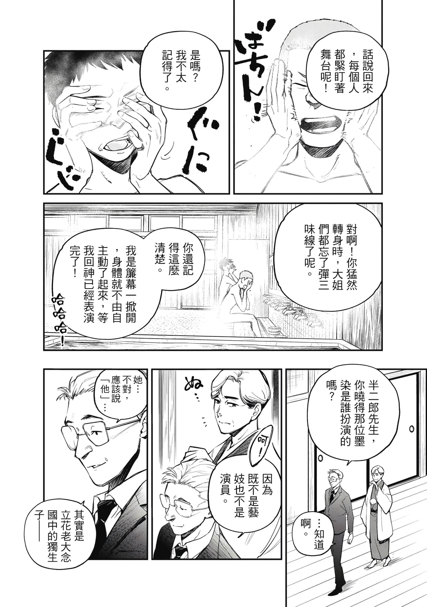 第 29 页