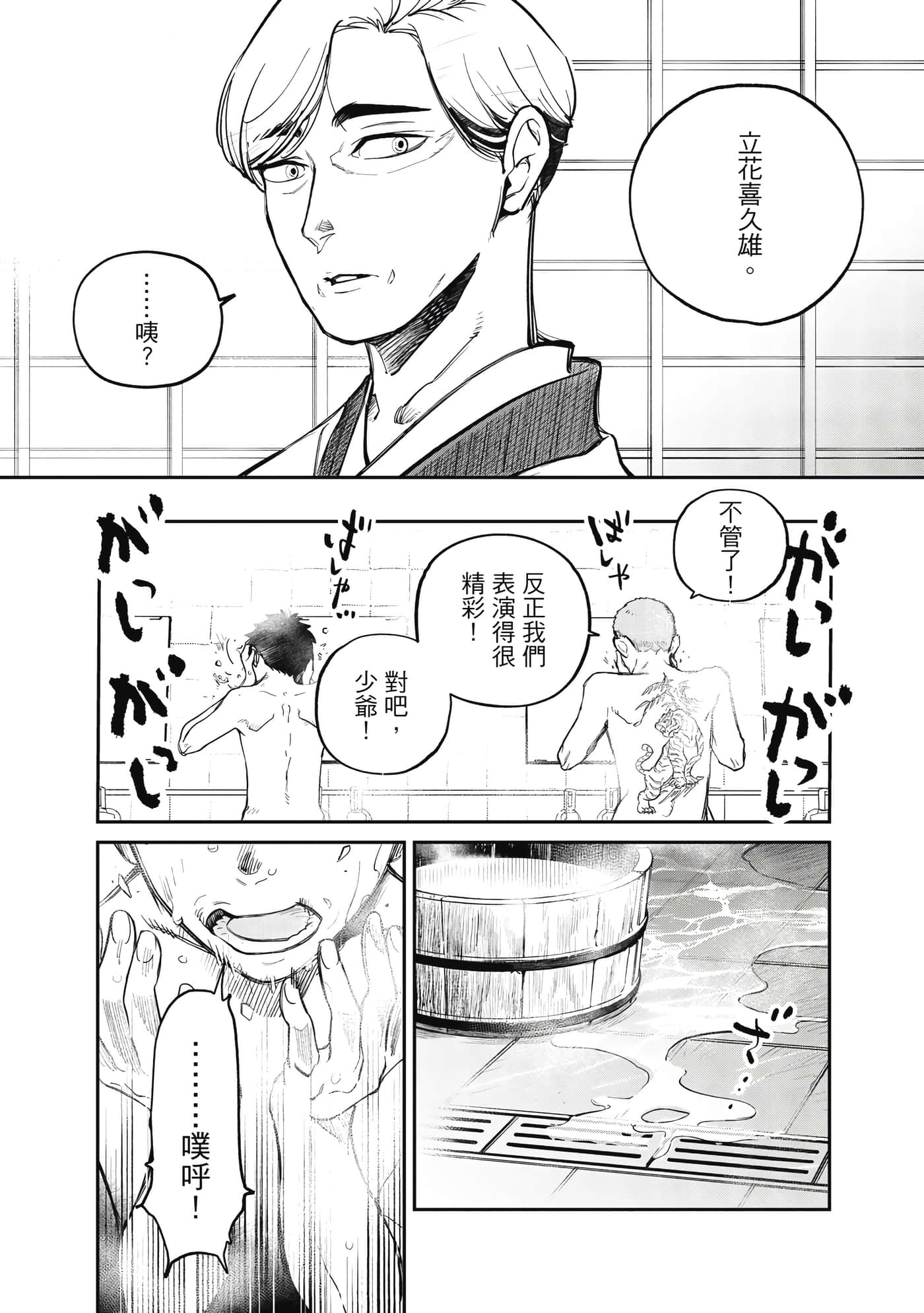 第 30 页