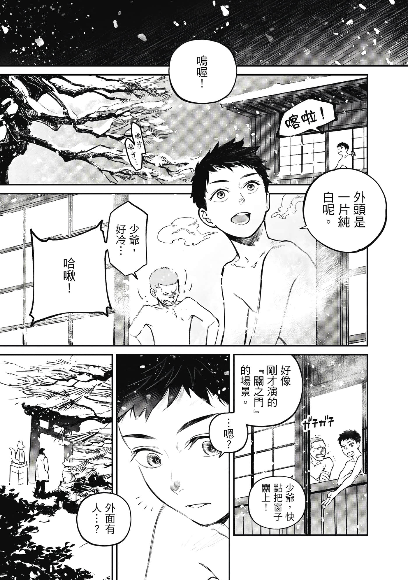第 34 页