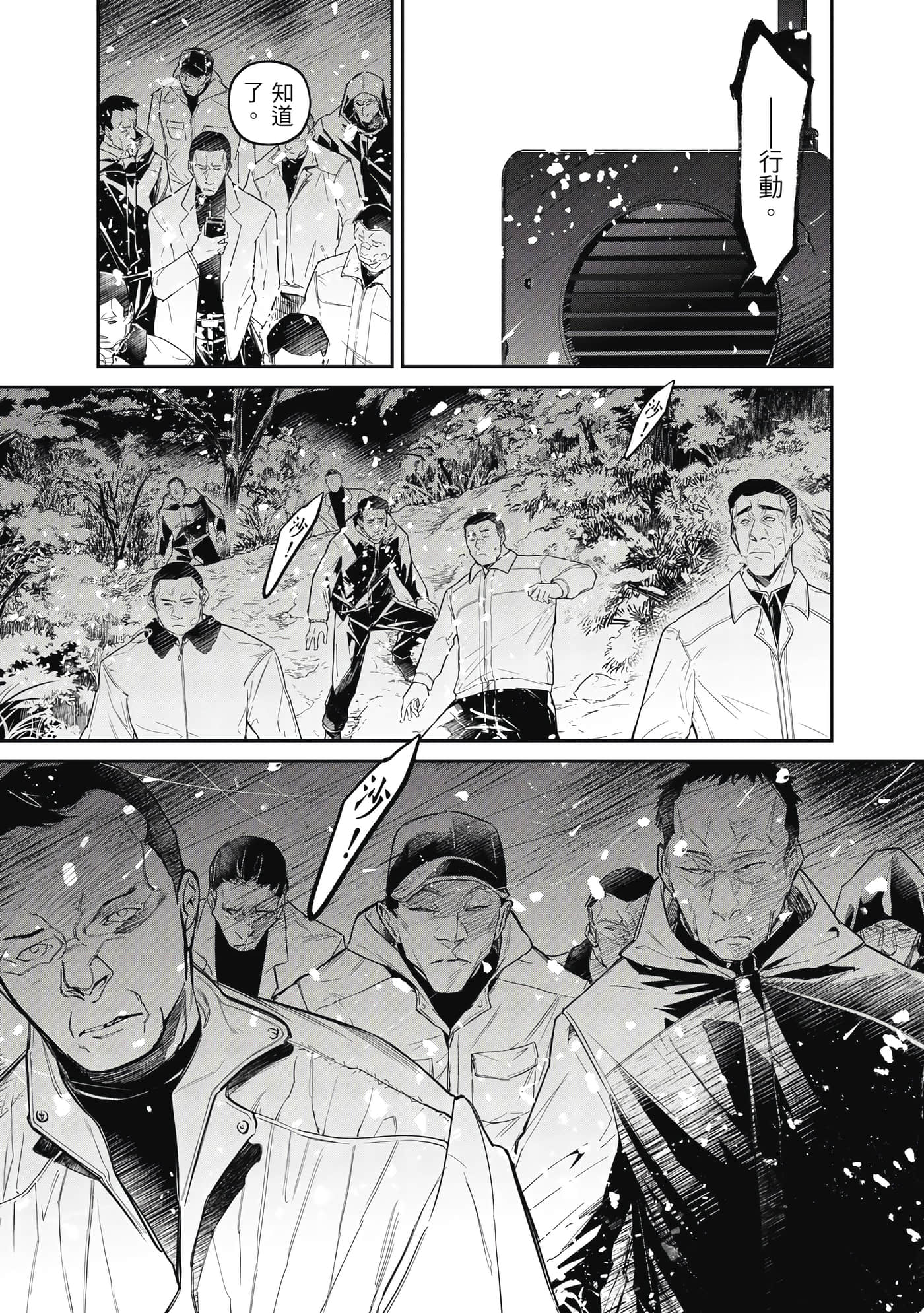 第 36 页