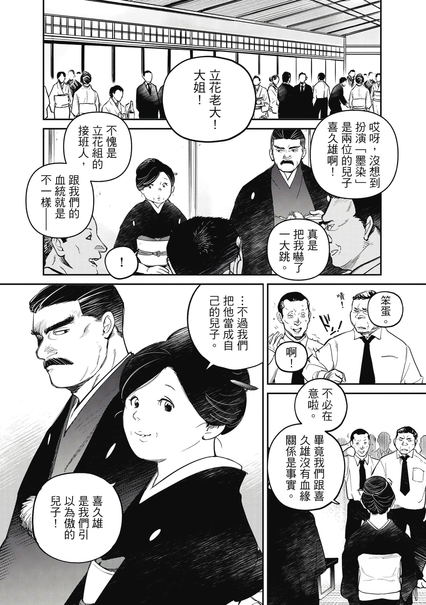 第 37 页
