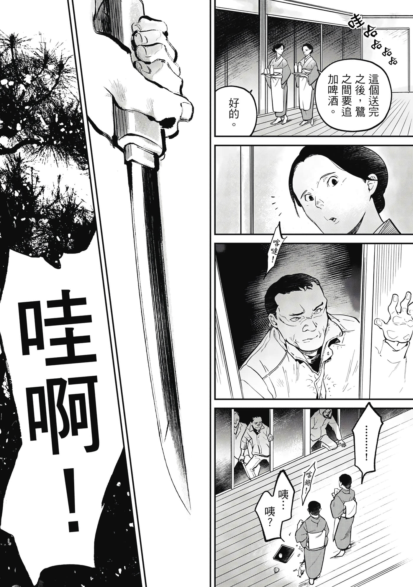 第 40 页