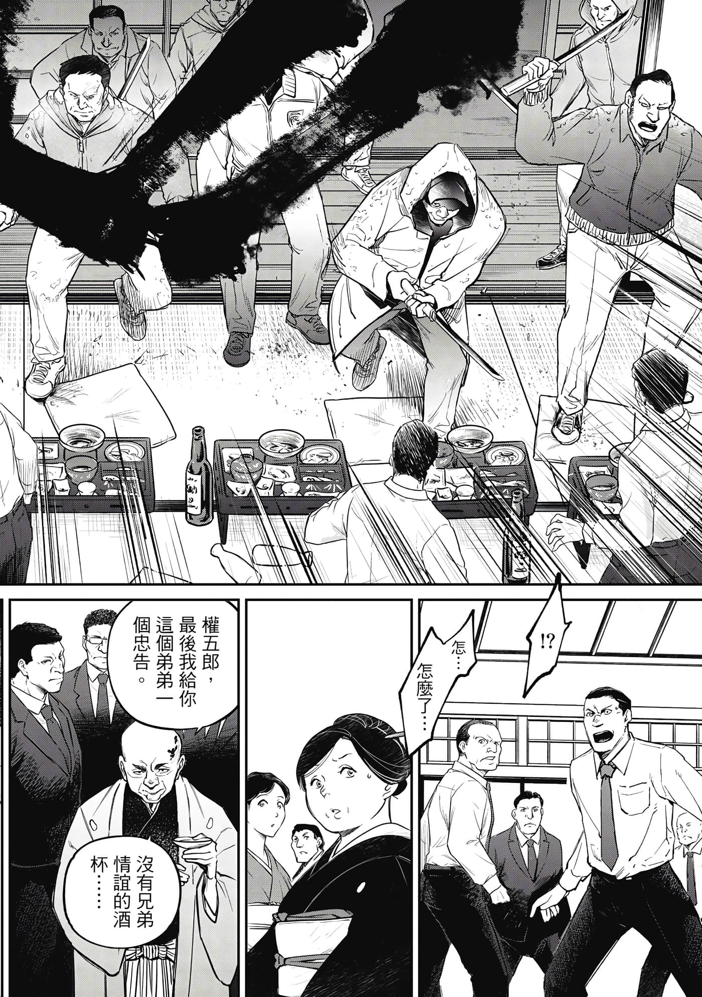 第 41 页