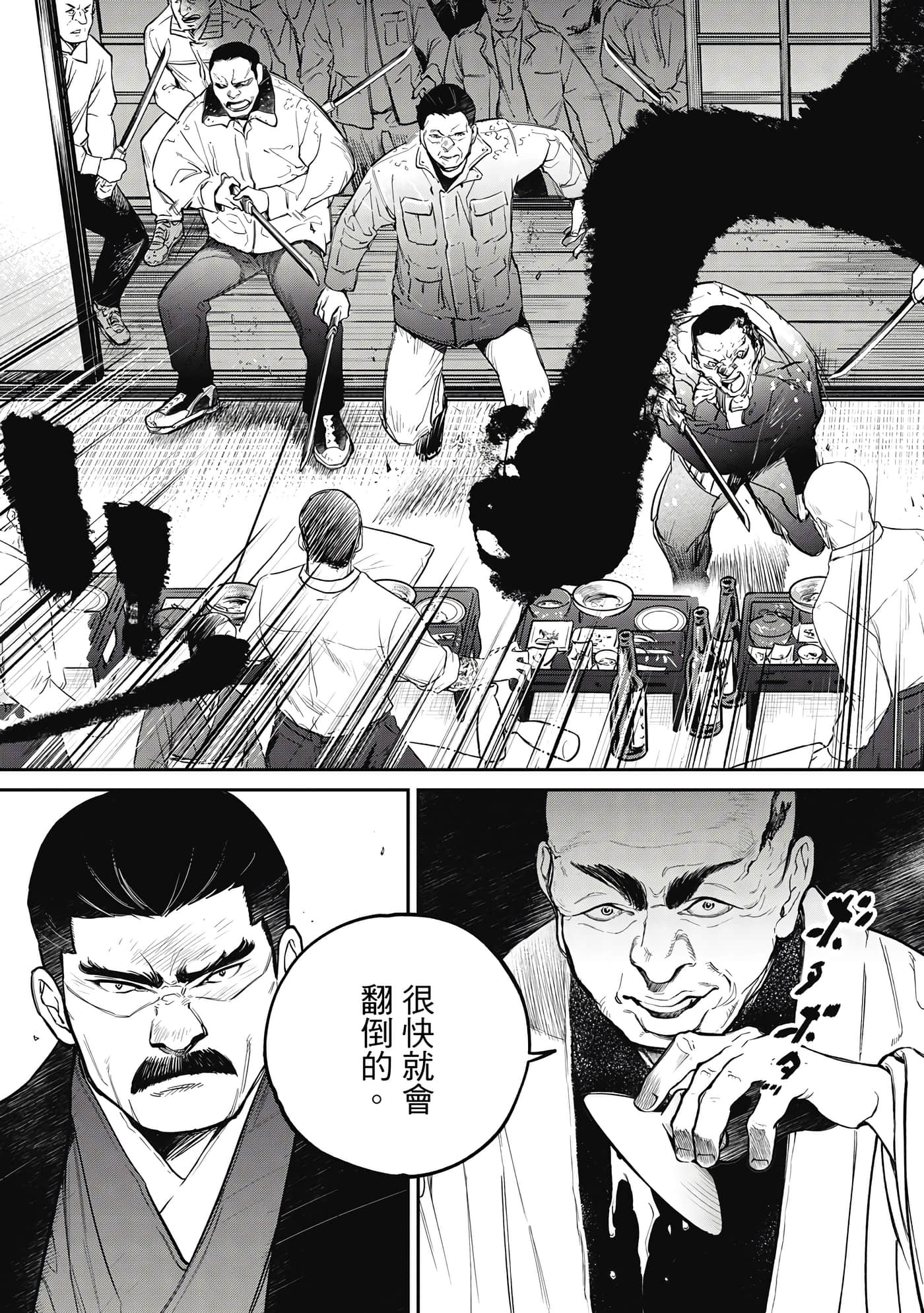 第 42 页