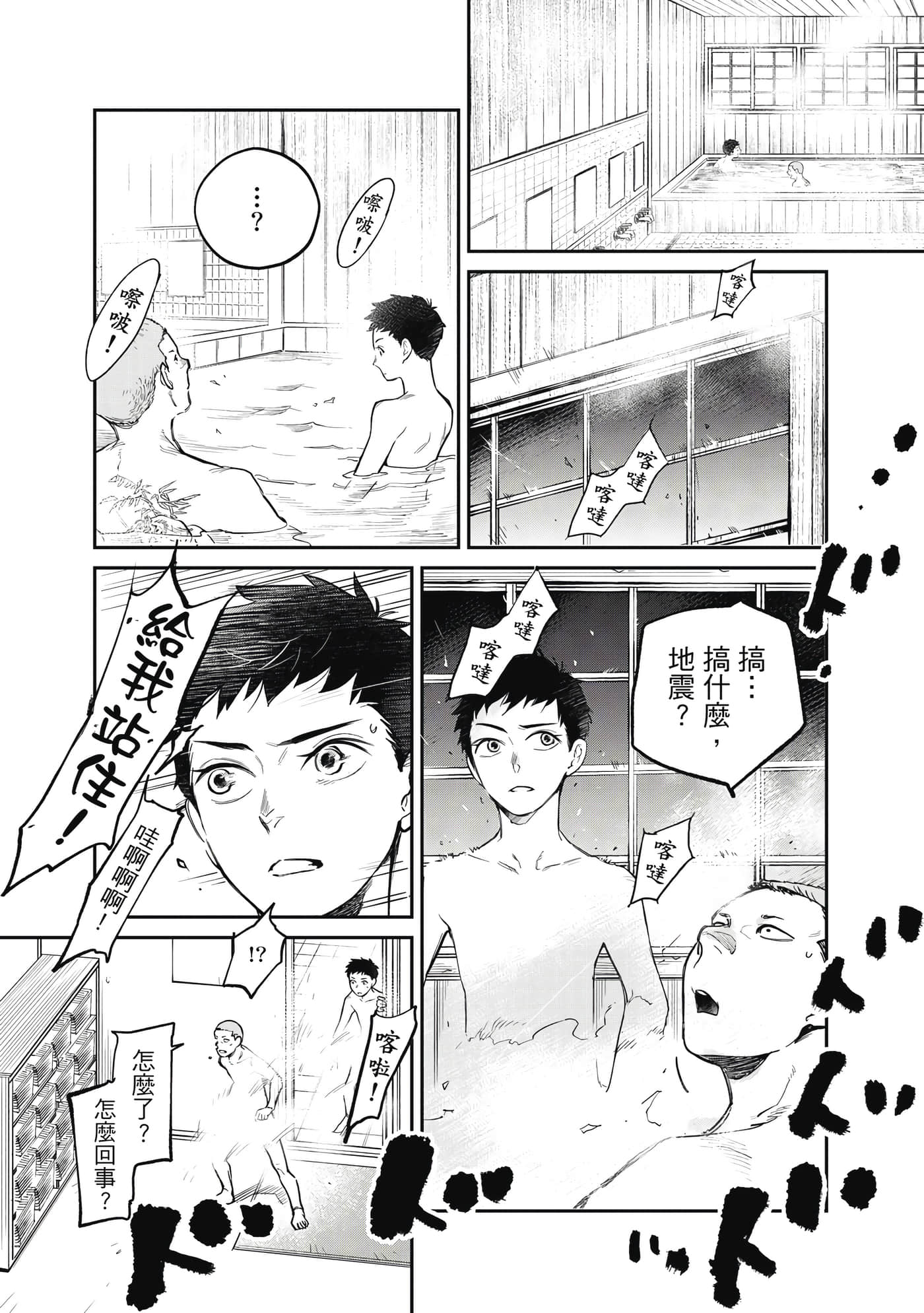 第 43 页