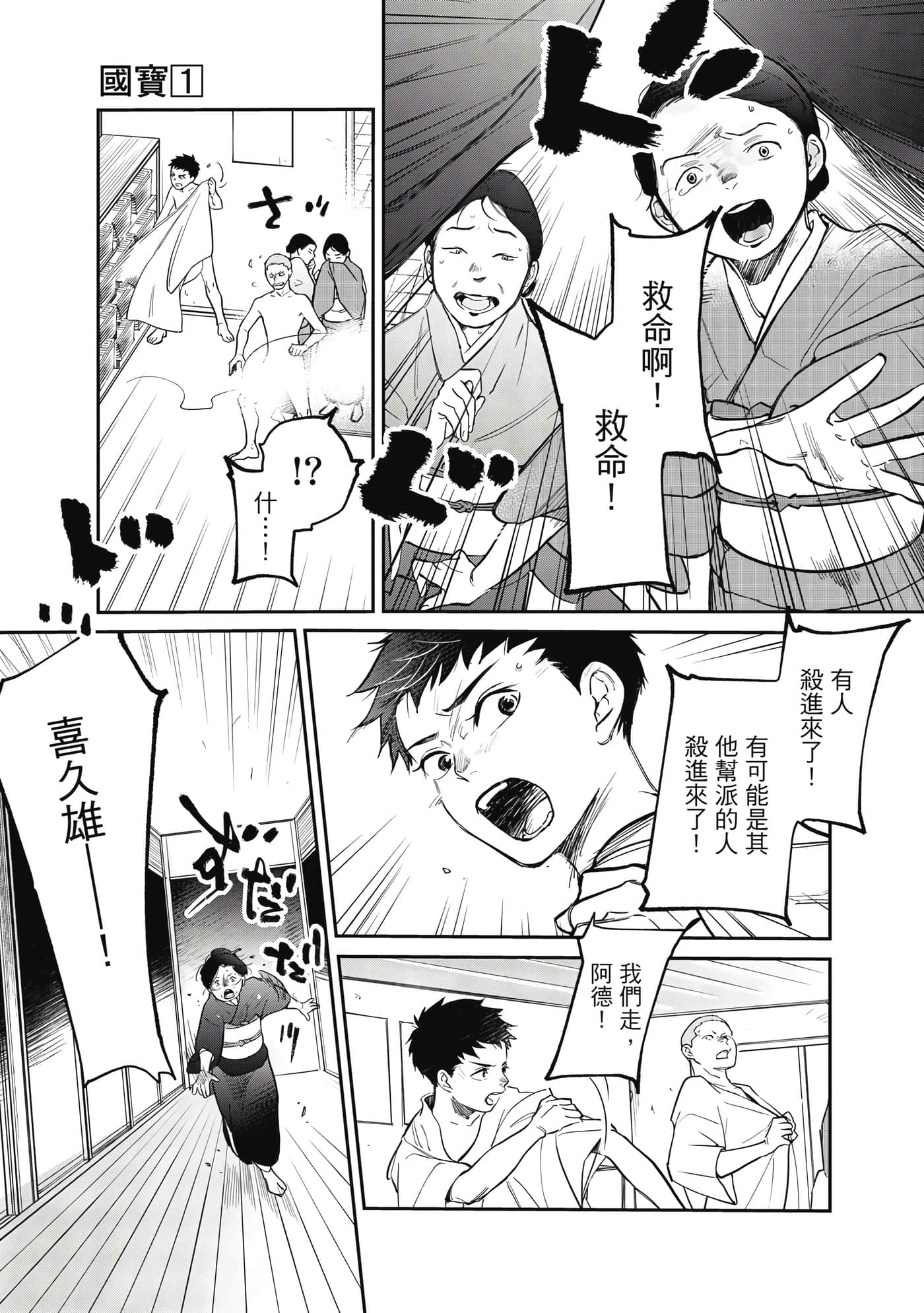 第 44 页