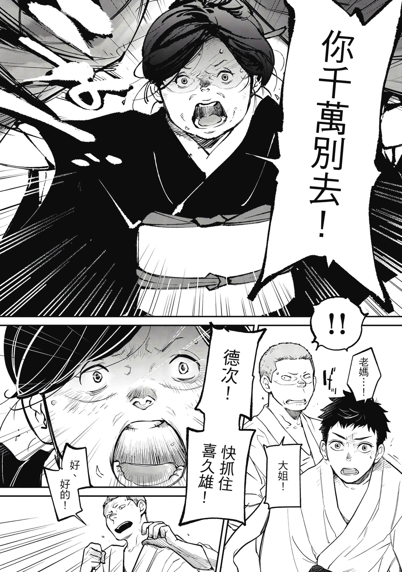 第 45 页
