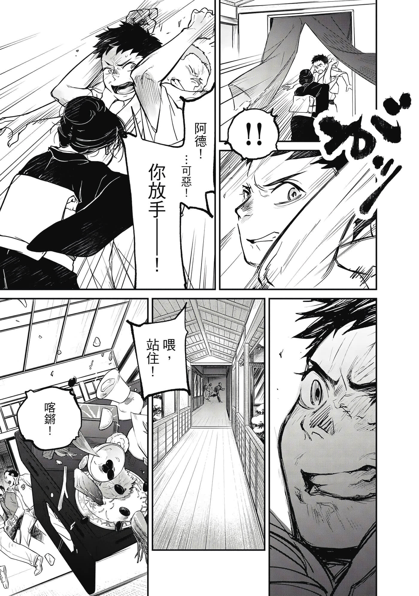 第 46 页