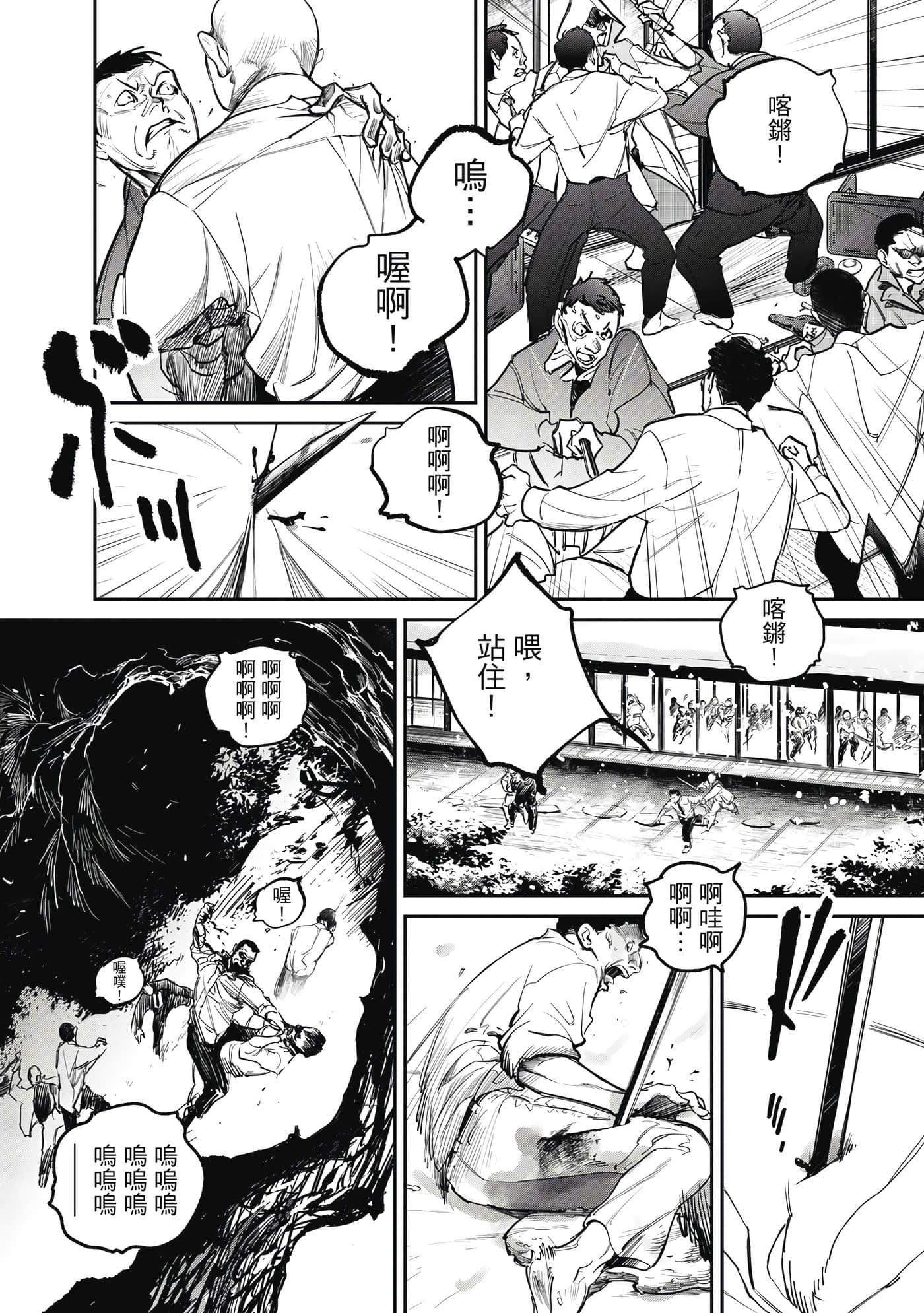 第 47 页