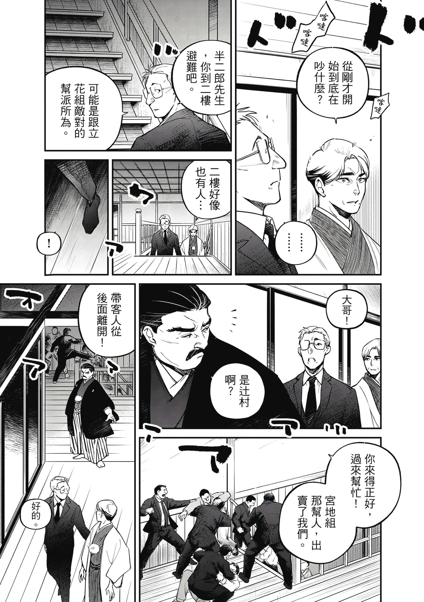 第 48 页