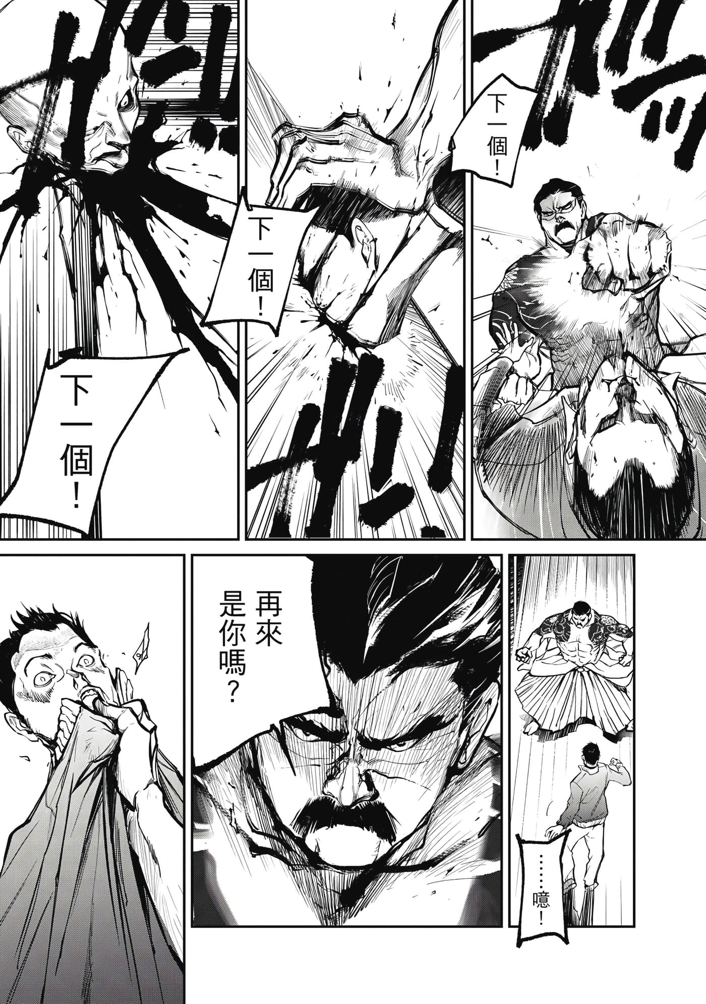 第 50 页