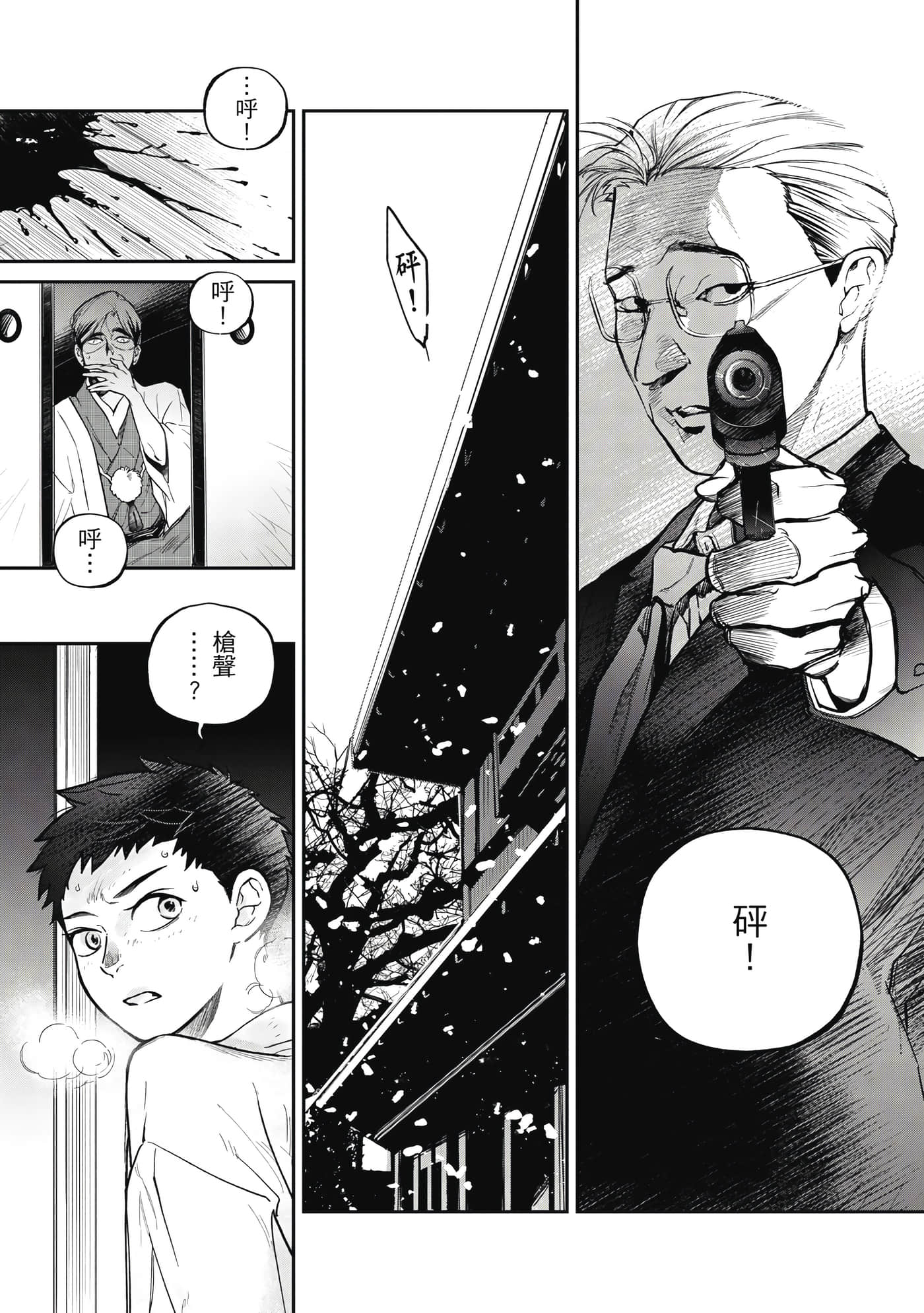 第 56 页
