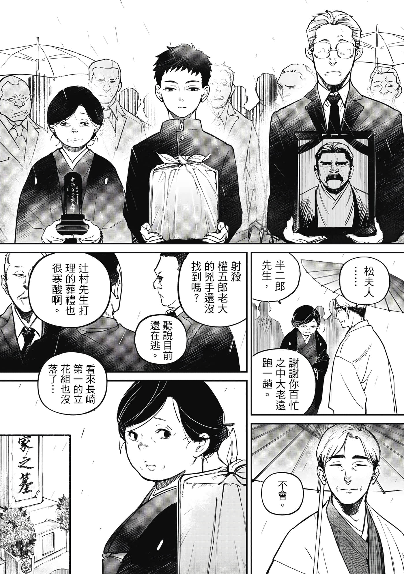 第 58 页