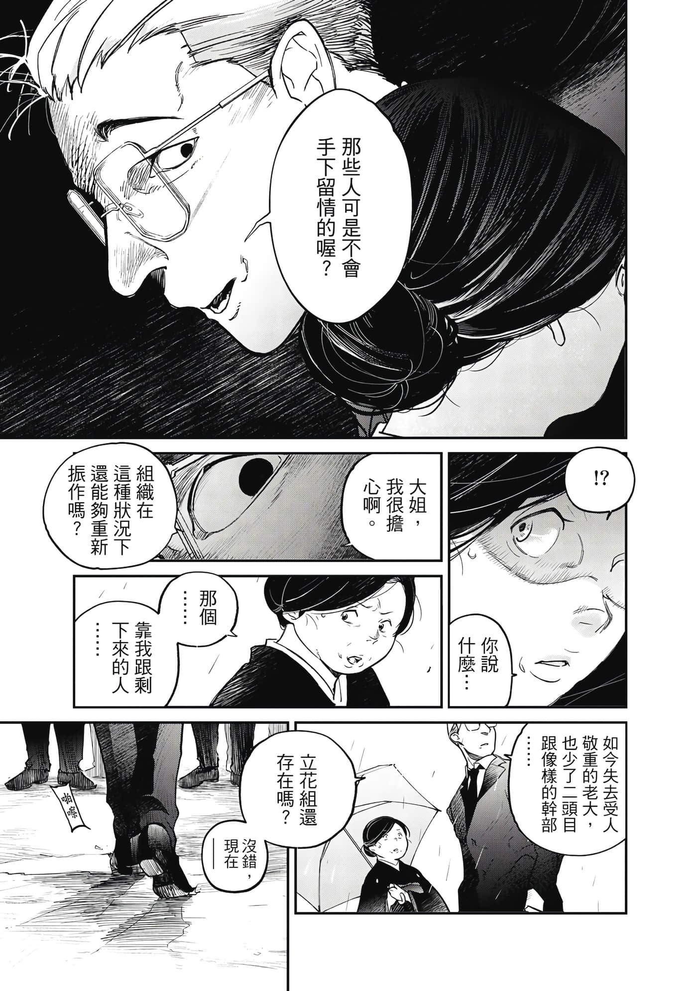 第 60 页