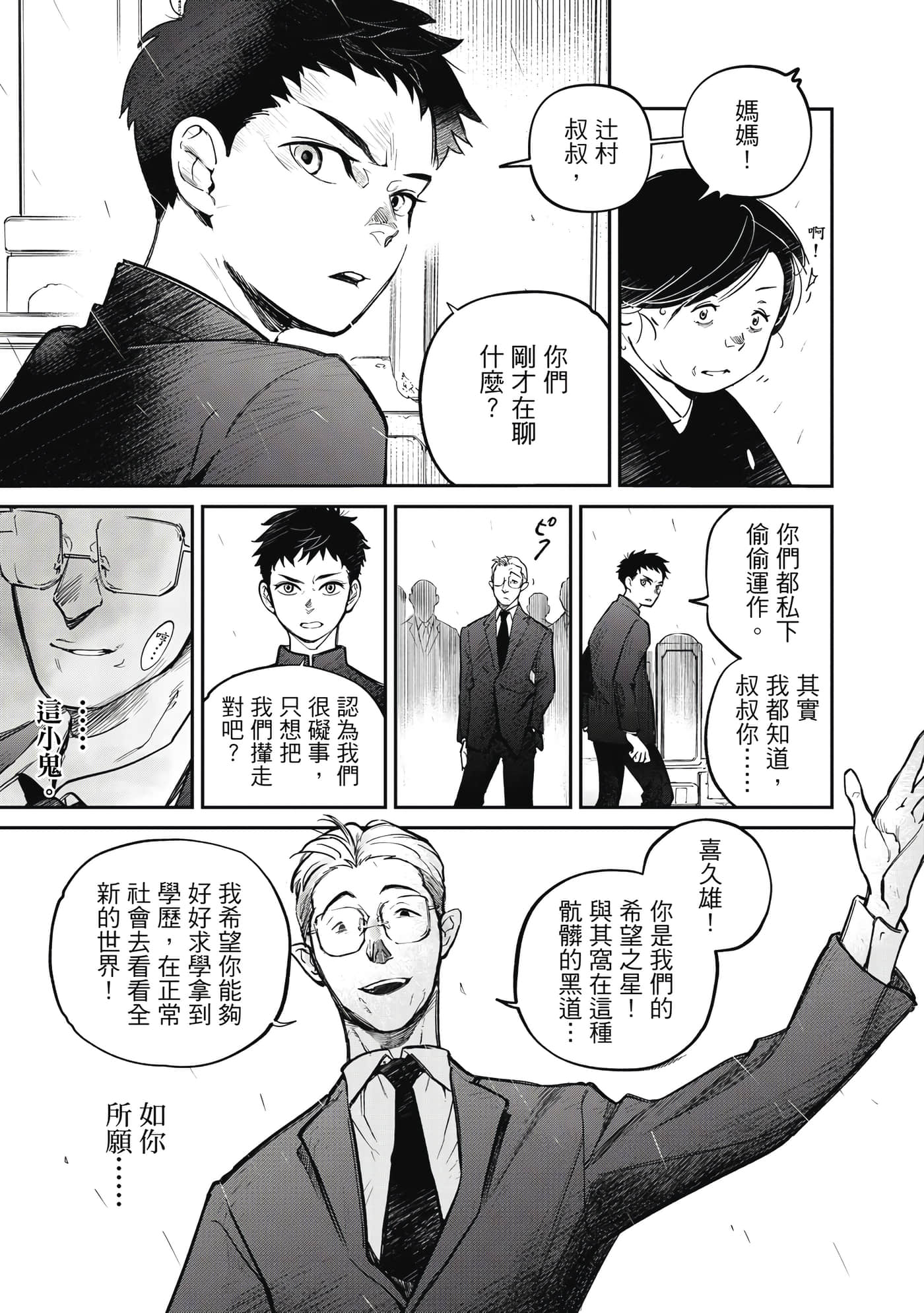 第 62 页