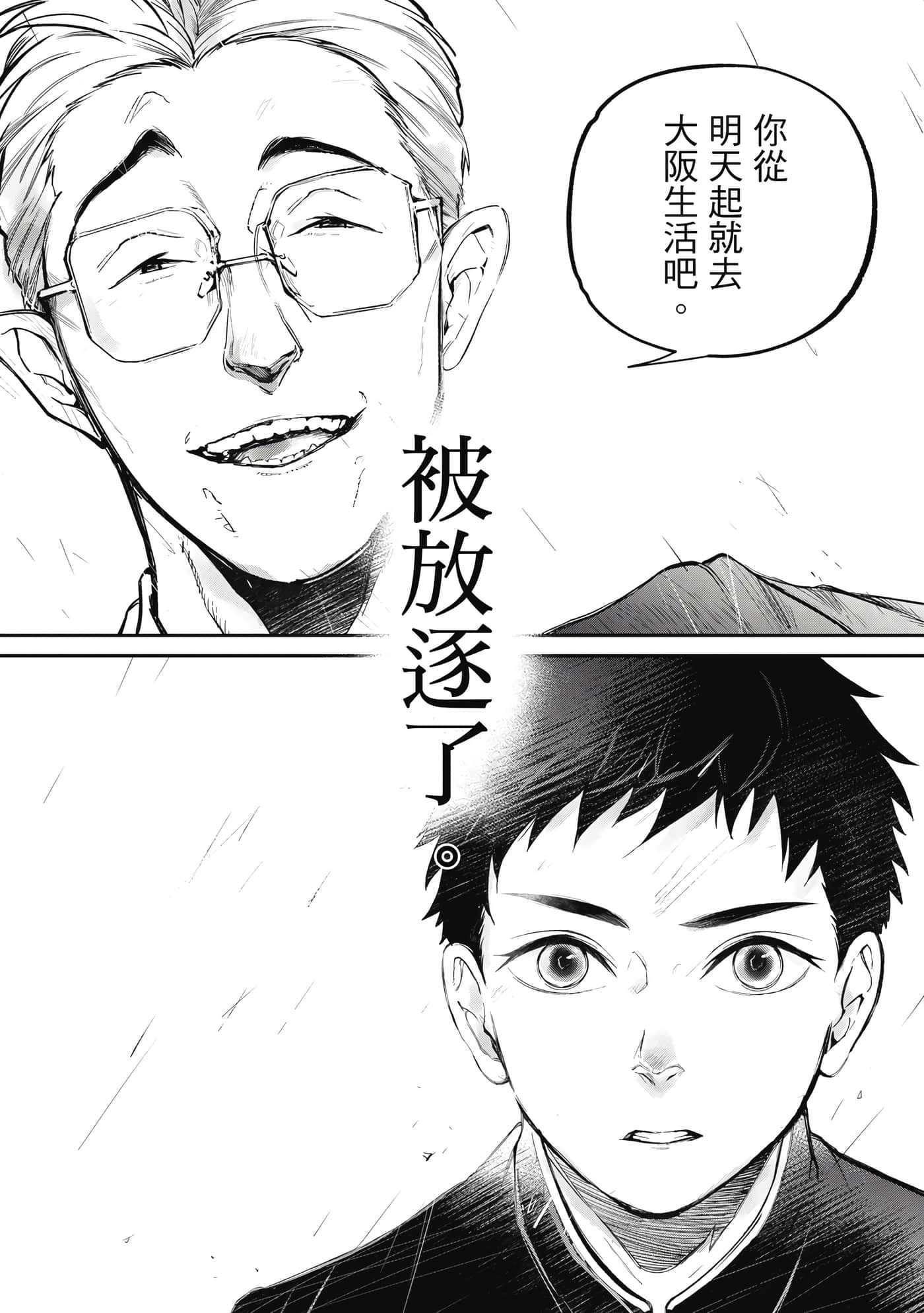 第 63 页