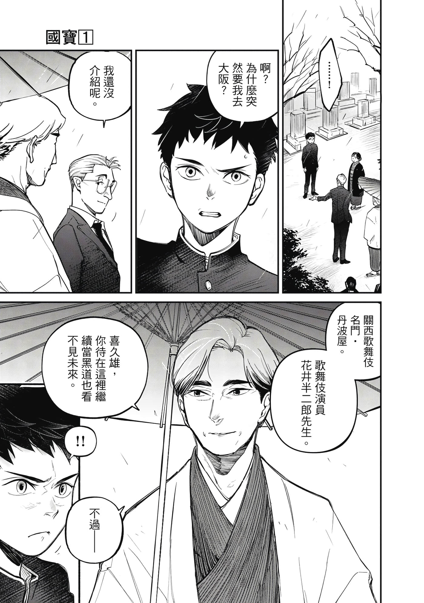 第 64 页